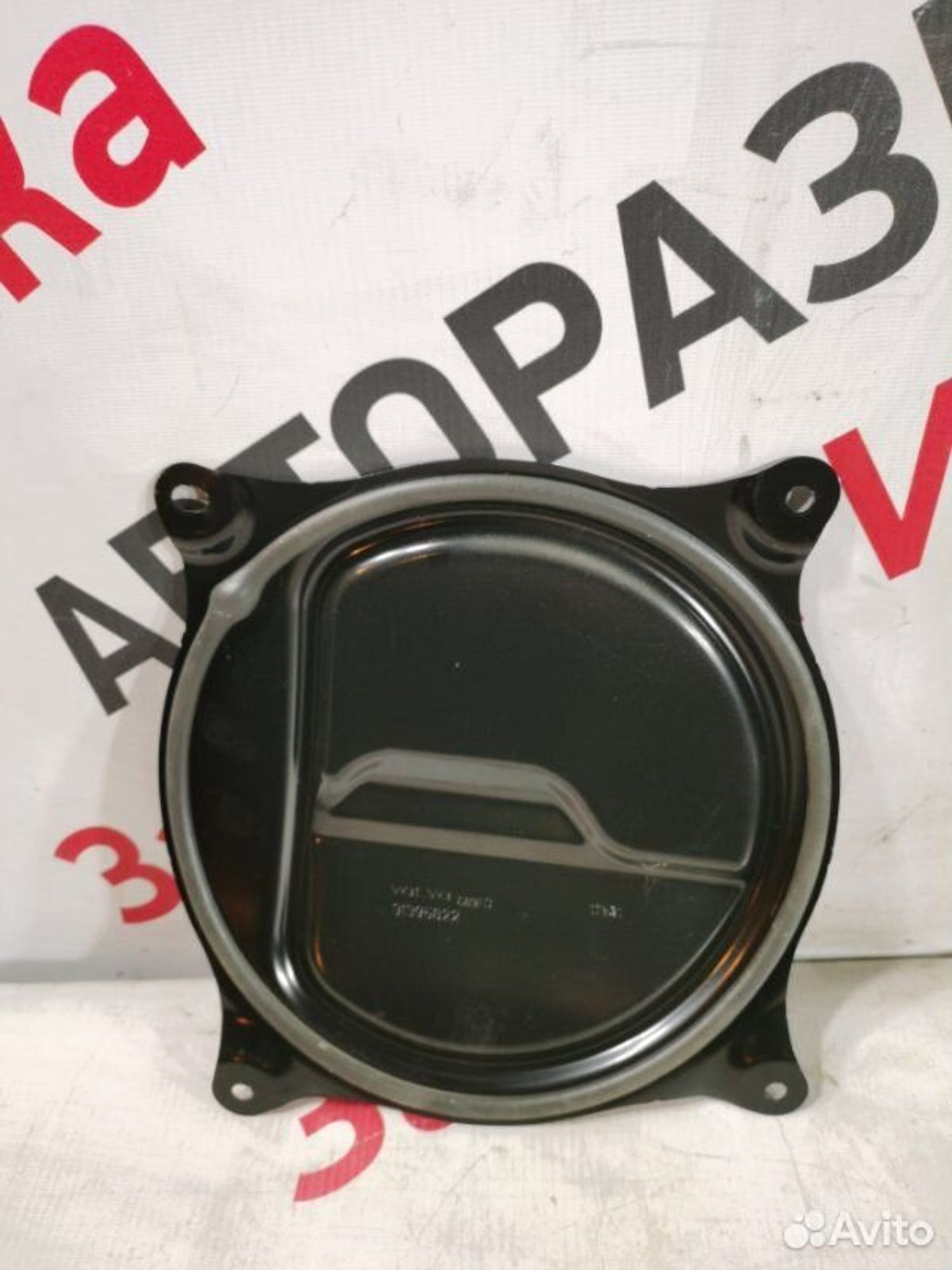 https://gcs.partsauto.market/rn-stockpro.appspot.com/thmbs/afb38d96ab8c9795ecac00e406b21163/2f6bdd7b1ed0b28777f1966ffe815793/8b8930957705ad8a371912ab95d8a0d6.jpg