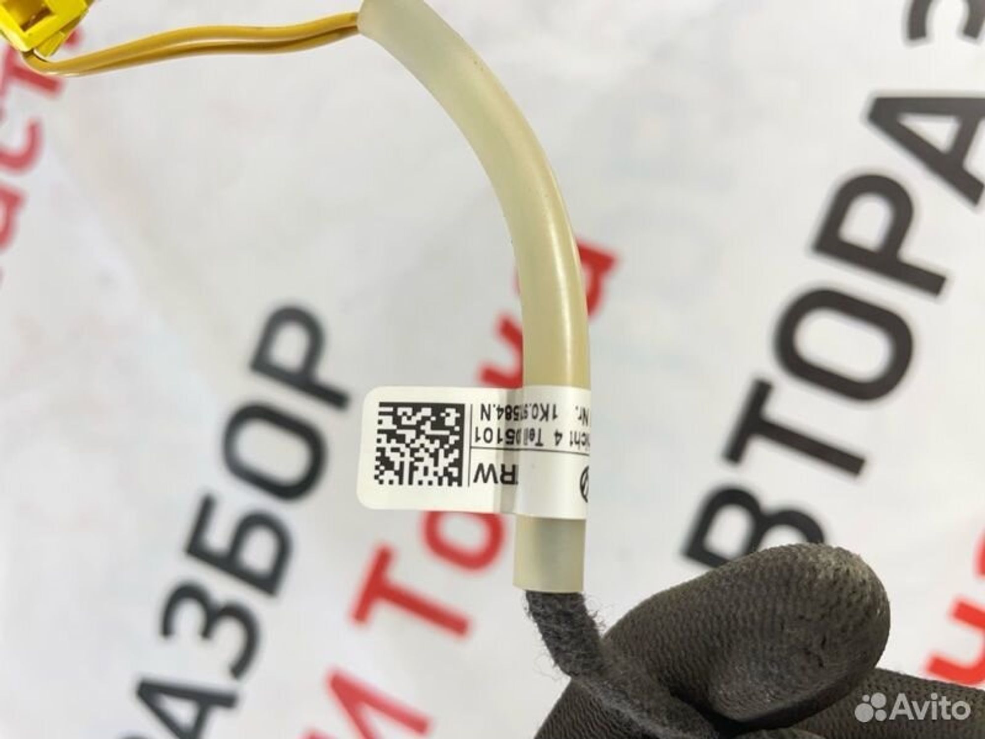 https://gcs.partsauto.market/rn-stockpro.appspot.com/thmbs/afb38d96ab8c9795ecac00e406b21163/2f937bfc64fcceaddc0a61d0a5af3601/ed0b4a4b2bda7c8e0b25673328823c58.jpg