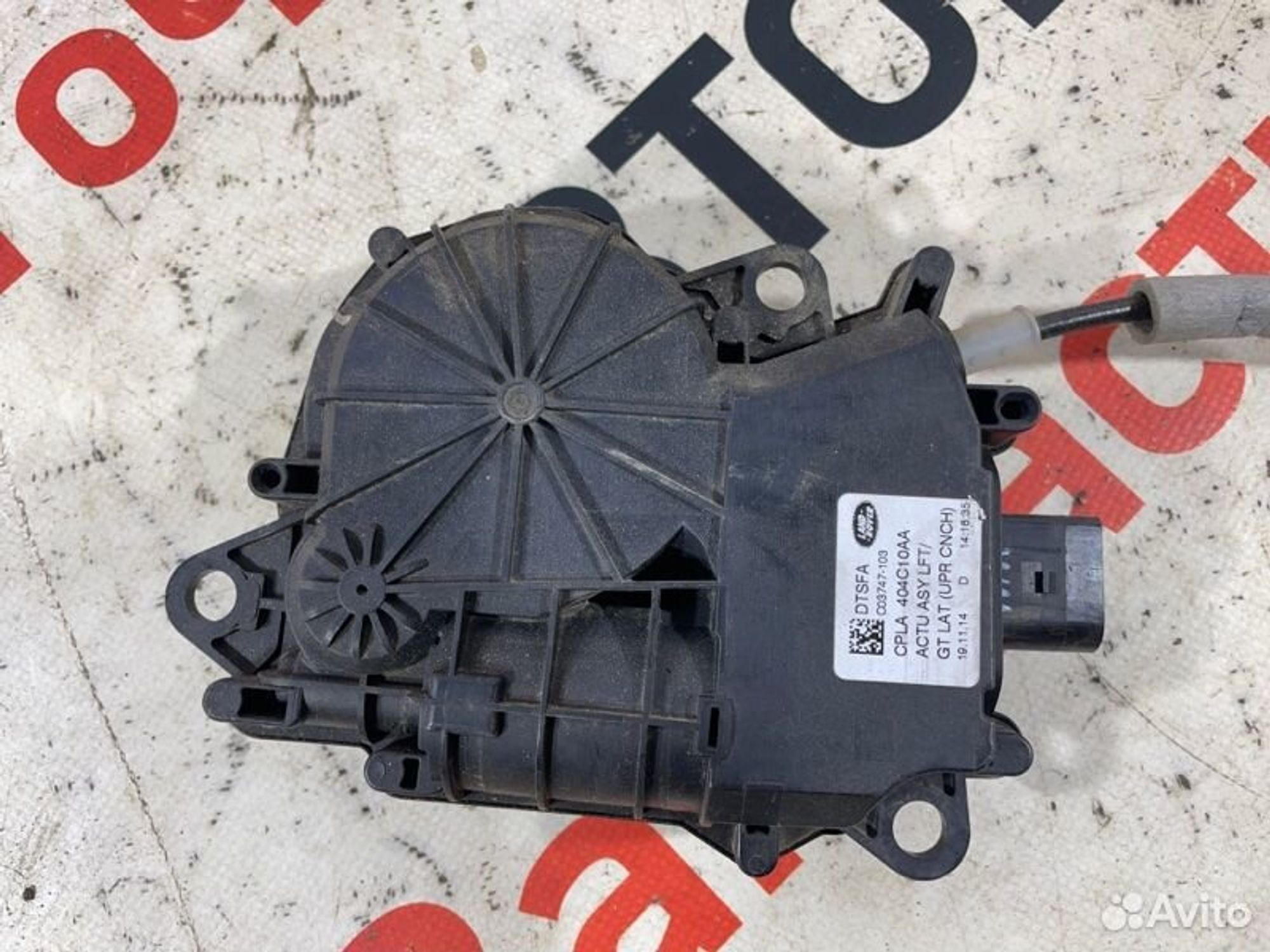 https://gcs.partsauto.market/rn-stockpro.appspot.com/thmbs/afb38d96ab8c9795ecac00e406b21163/2f9c17e0ca5cdfb6ef7f8190724da9e2/3683d9a2d9f364d2fb6bc2da338569ee.jpg