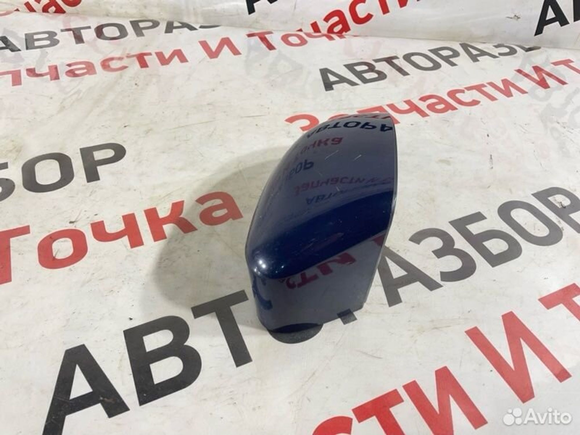 https://gcs.partsauto.market/rn-stockpro.appspot.com/thmbs/afb38d96ab8c9795ecac00e406b21163/2fc51fec9b4dff12309e41b758b2dd81/654c7af84ae0959dcd886841a5308ec7.jpg