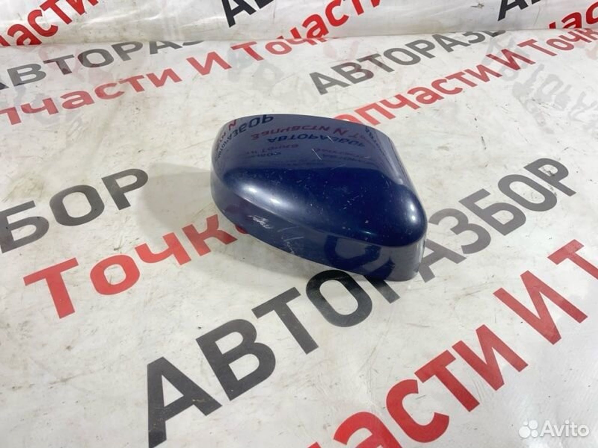 https://gcs.partsauto.market/rn-stockpro.appspot.com/thmbs/afb38d96ab8c9795ecac00e406b21163/2fc51fec9b4dff12309e41b758b2dd81/cb09bf9993ea8af0f32d96b89fb5d10a.jpg