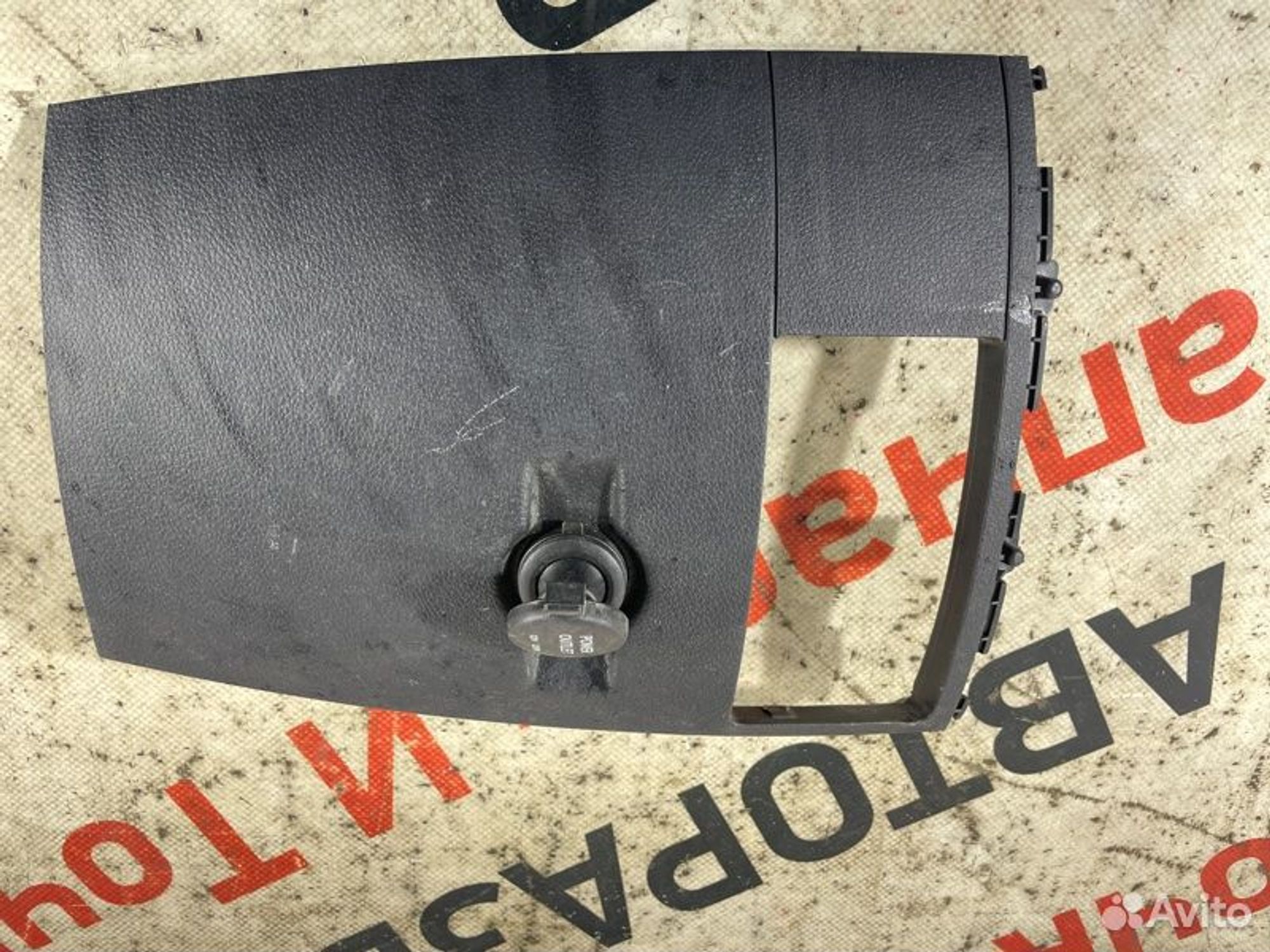 https://gcs.partsauto.market/rn-stockpro.appspot.com/thmbs/afb38d96ab8c9795ecac00e406b21163/2fc76d6d38131e9fd115ebe1cc1c08cd/90478b744a6142b630016d96c15a1d96.jpg
