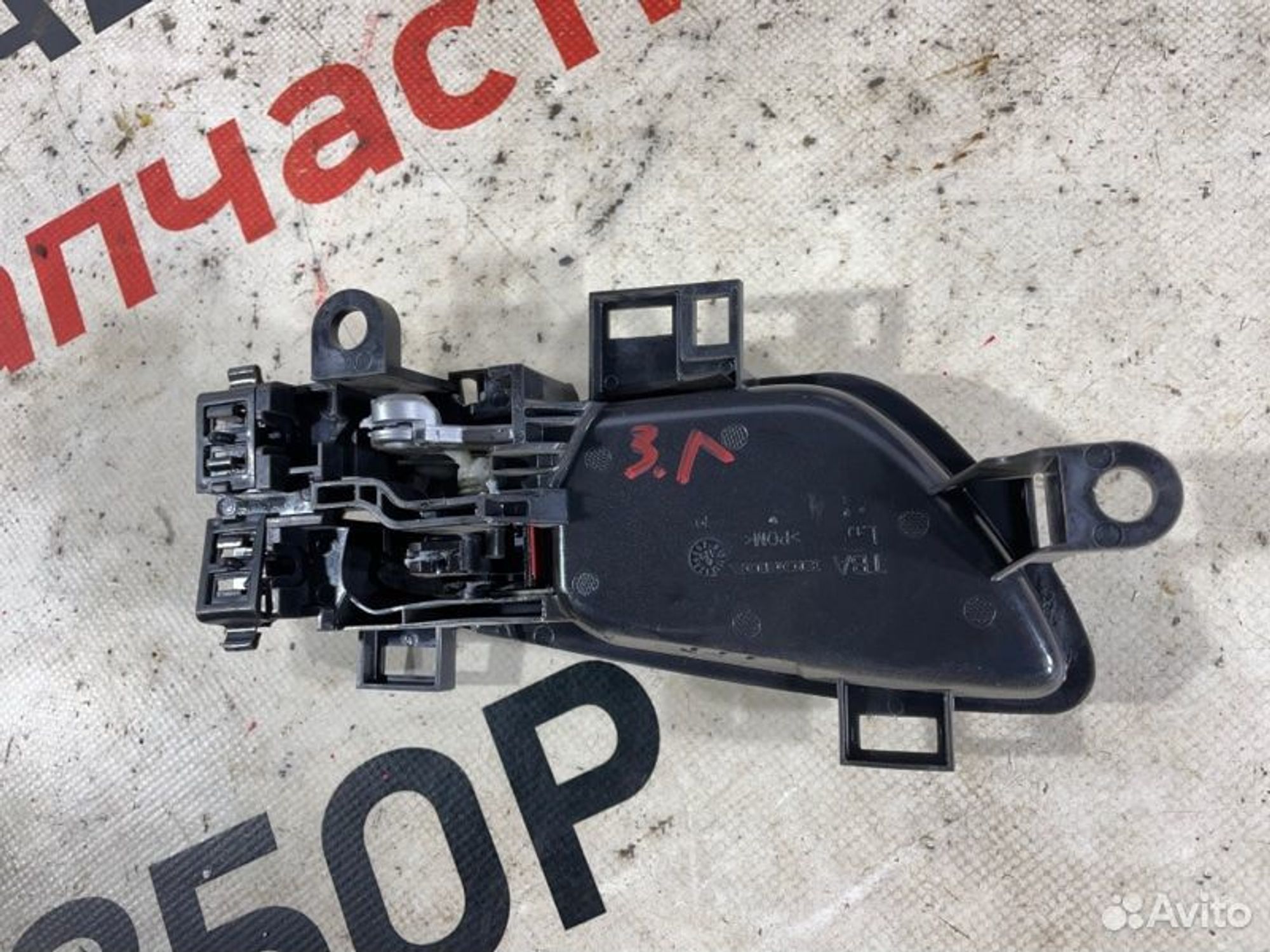 https://gcs.partsauto.market/rn-stockpro.appspot.com/thmbs/afb38d96ab8c9795ecac00e406b21163/2fdb33f3fb93a831037d373db2c7aae2/1820f6336ab431fb3c6f05e7c1ce6152.jpg