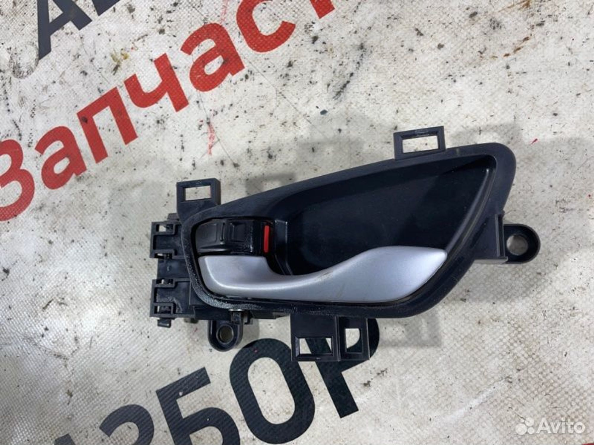 https://gcs.partsauto.market/rn-stockpro.appspot.com/thmbs/afb38d96ab8c9795ecac00e406b21163/2fdb33f3fb93a831037d373db2c7aae2/2d0fd3da4d299e1f76b58a0ead4cfe58.jpg
