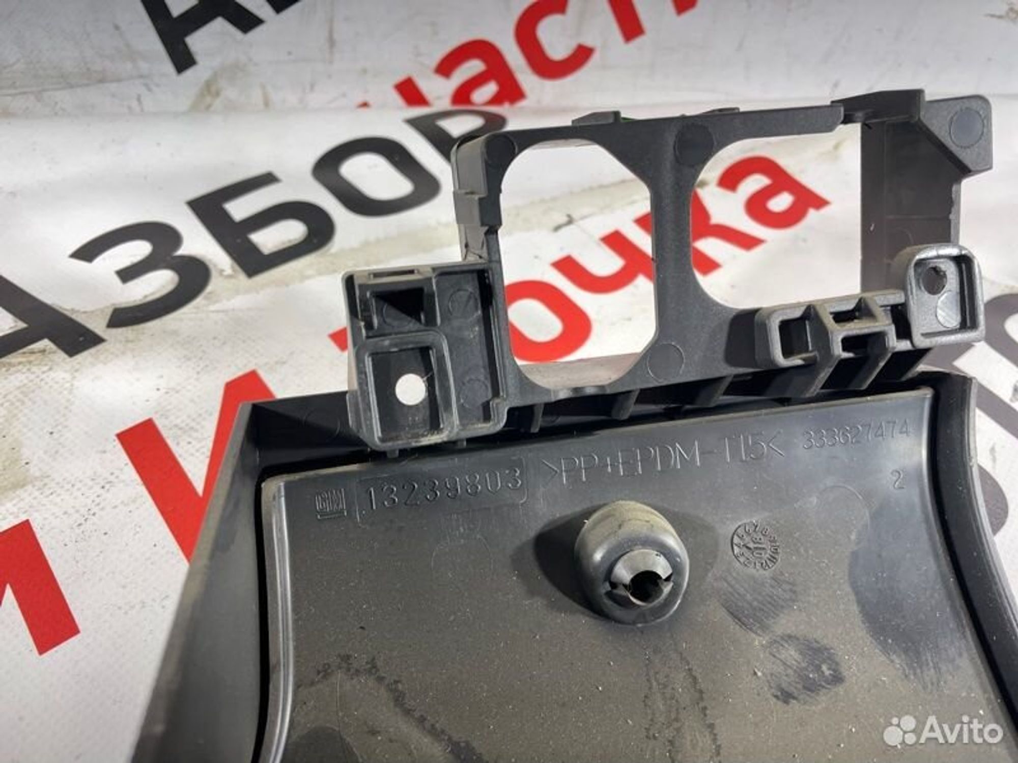 https://gcs.partsauto.market/rn-stockpro.appspot.com/thmbs/afb38d96ab8c9795ecac00e406b21163/2fe09d89dfe99c6a3985c8a2c575203c/2a4bfdc317b0719b9c1b8f7109b0decd.jpg