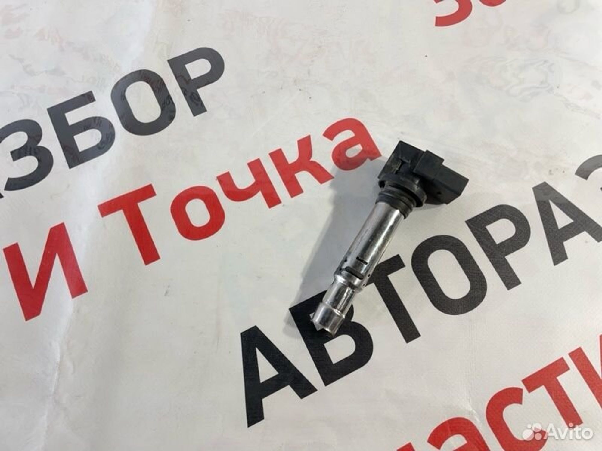 https://gcs.partsauto.market/rn-stockpro.appspot.com/thmbs/afb38d96ab8c9795ecac00e406b21163/2fe85e05f97d710292af88e5b28b9608/15a49d8b46026eb431de1bfde12803e1.jpg