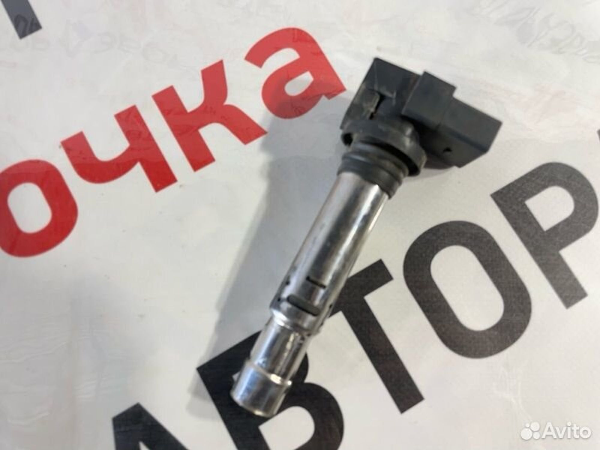 https://gcs.partsauto.market/rn-stockpro.appspot.com/thmbs/afb38d96ab8c9795ecac00e406b21163/2fe85e05f97d710292af88e5b28b9608/2c4868d415129466ef5b303ee22ba55a.jpg