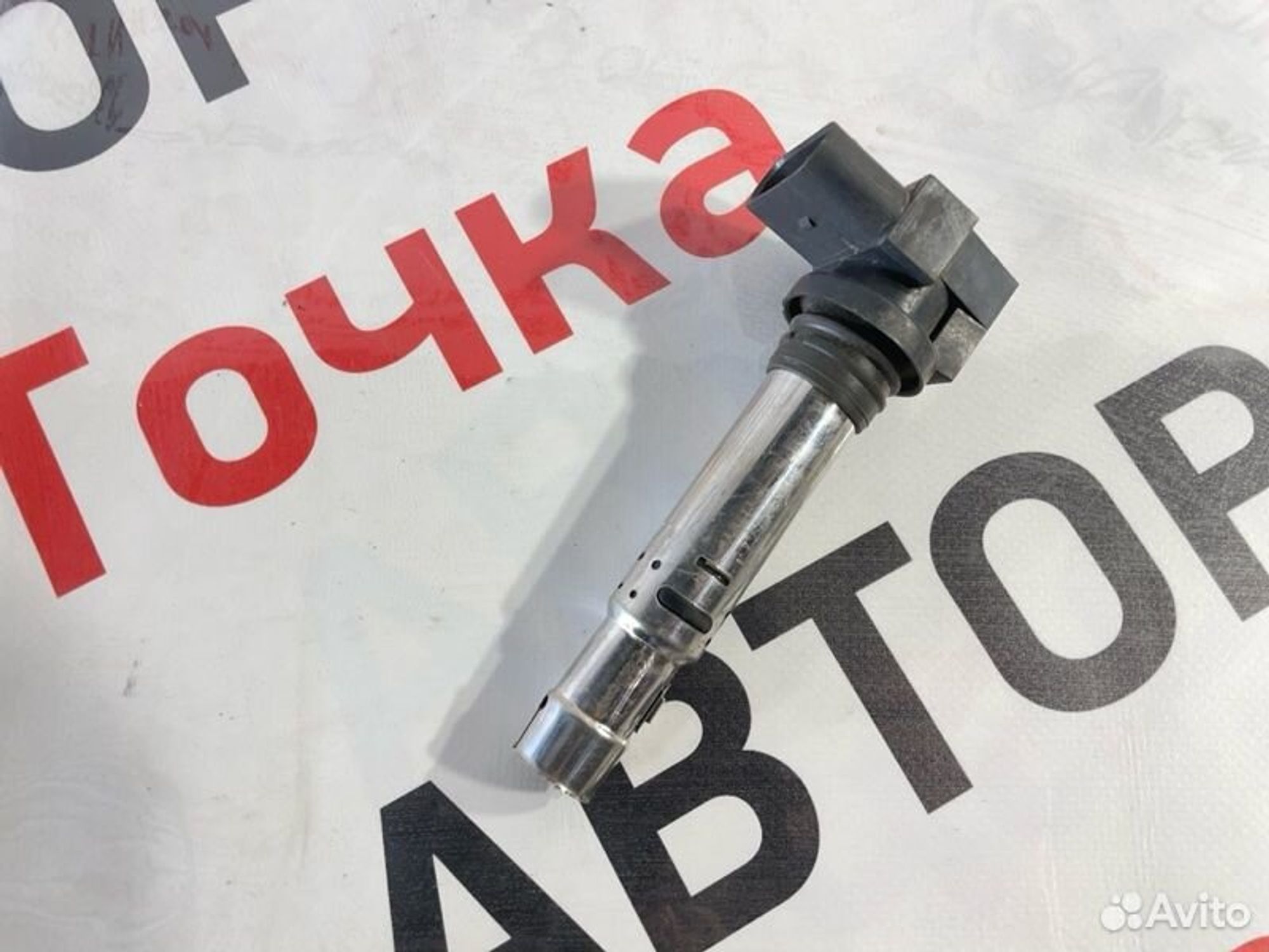 https://gcs.partsauto.market/rn-stockpro.appspot.com/thmbs/afb38d96ab8c9795ecac00e406b21163/2fe85e05f97d710292af88e5b28b9608/be3059affda3f2172b6e74eb9fe41822.jpg