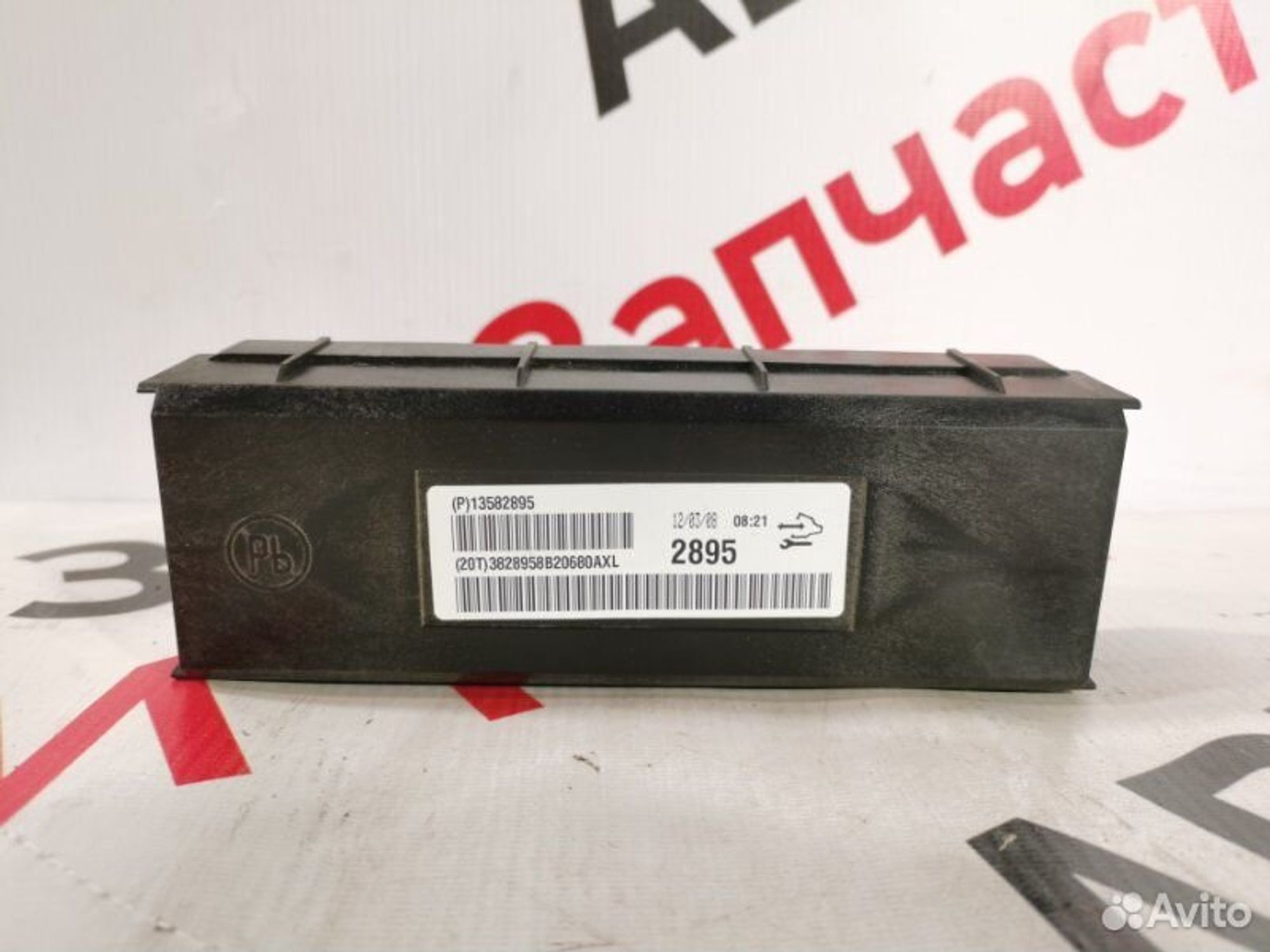 https://gcs.partsauto.market/rn-stockpro.appspot.com/thmbs/afb38d96ab8c9795ecac00e406b21163/301c6b85a3bd8b396160c4c64ef6bc22/3a8c12a697895594ce49edb11e356b44.jpg