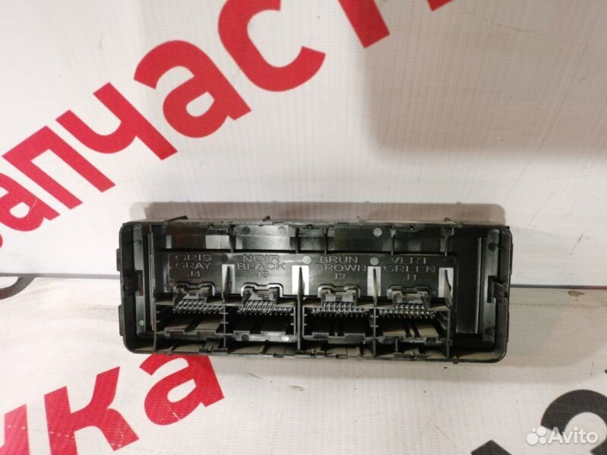 https://gcs.partsauto.market/rn-stockpro.appspot.com/thmbs/afb38d96ab8c9795ecac00e406b21163/301c6b85a3bd8b396160c4c64ef6bc22/aa102b937ac4a90e2d342e922b02fc52.jpg
