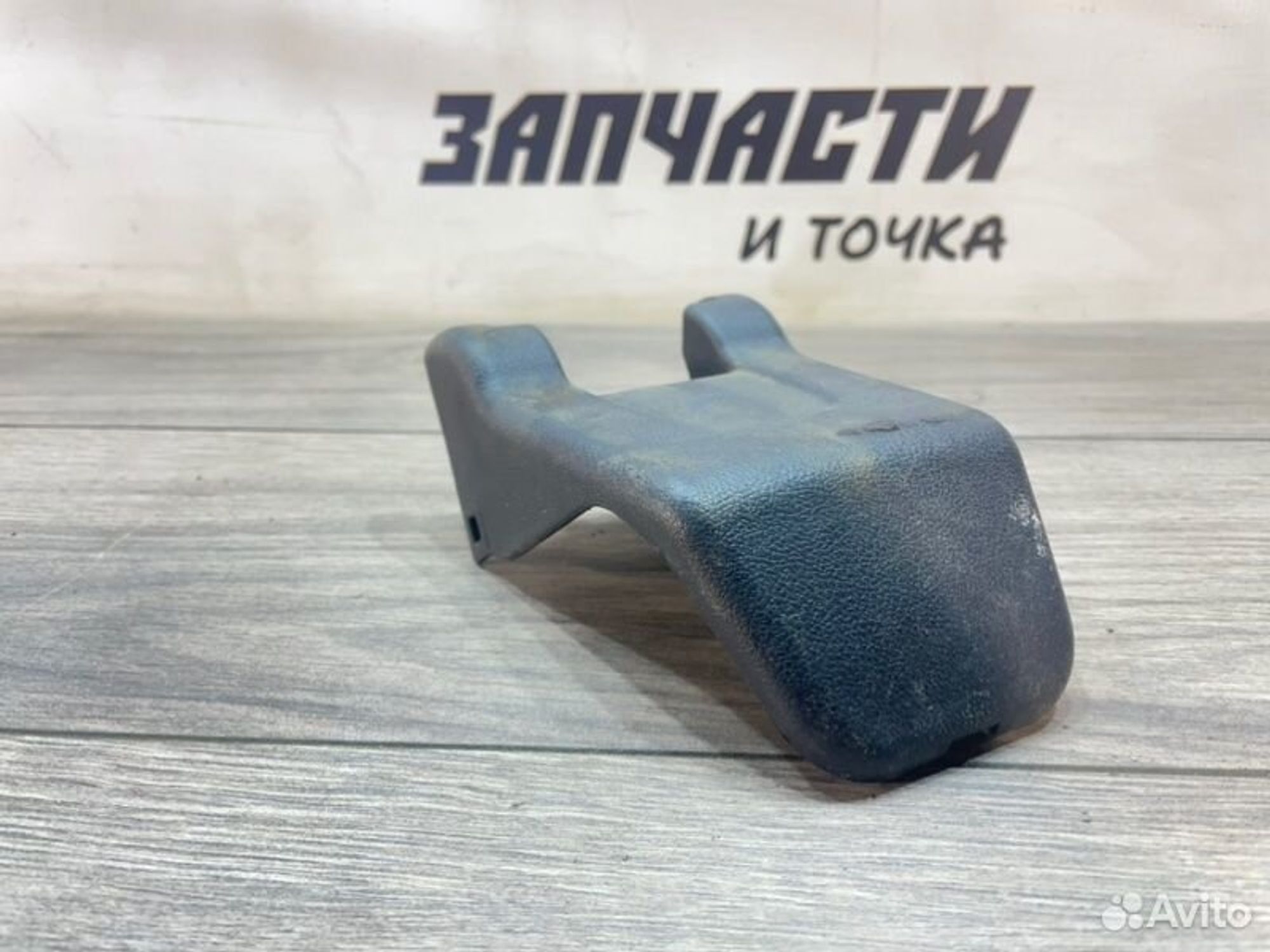 https://gcs.partsauto.market/rn-stockpro.appspot.com/thmbs/afb38d96ab8c9795ecac00e406b21163/302081579662efe0a2be84b134209196/2030698139fd94dd3f091eb2bddab965.jpg