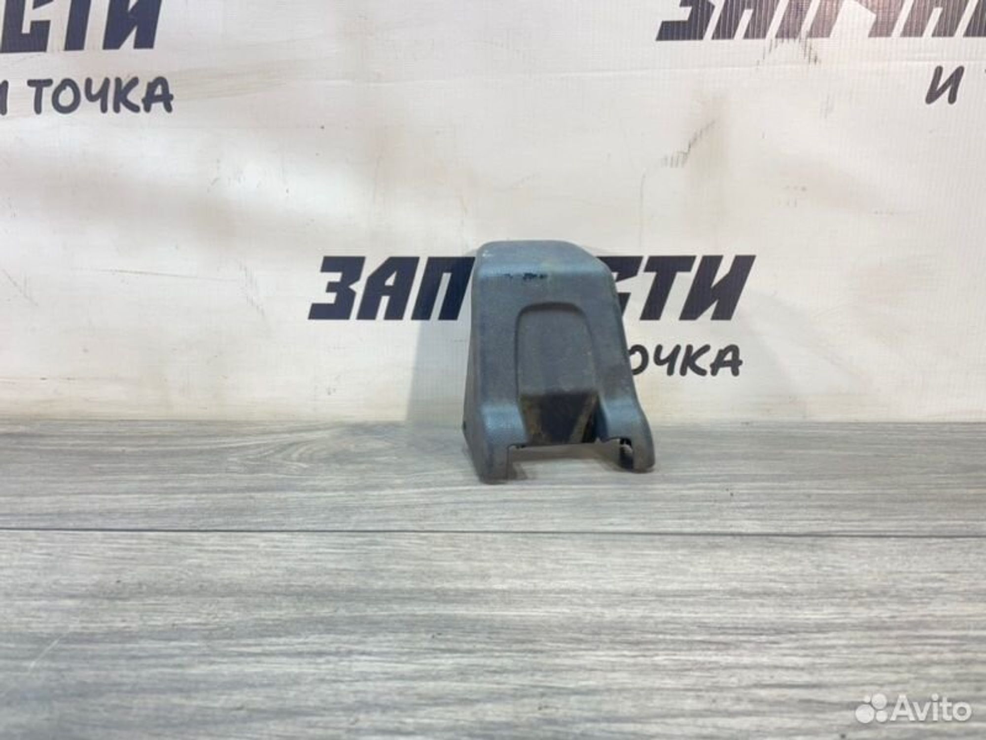 https://gcs.partsauto.market/rn-stockpro.appspot.com/thmbs/afb38d96ab8c9795ecac00e406b21163/302081579662efe0a2be84b134209196/5c739d52a1277cacf9d098e60e5e6f50.jpg