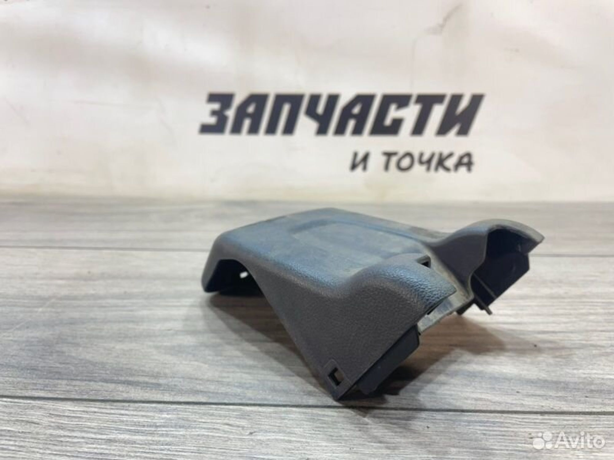 https://gcs.partsauto.market/rn-stockpro.appspot.com/thmbs/afb38d96ab8c9795ecac00e406b21163/302081579662efe0a2be84b134209196/e27733e36079a1330db86f20bf26f42a.jpg