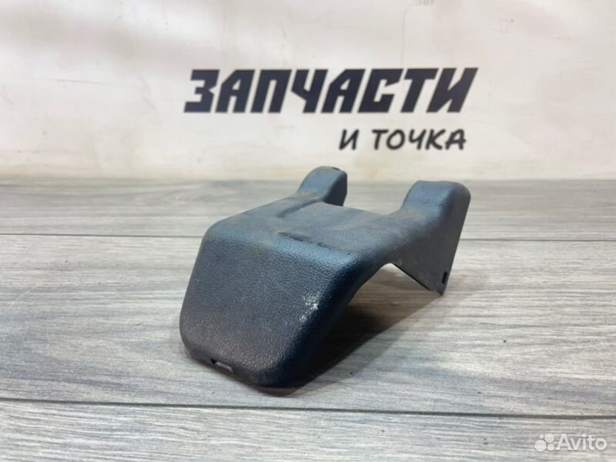 https://gcs.partsauto.market/rn-stockpro.appspot.com/thmbs/afb38d96ab8c9795ecac00e406b21163/302081579662efe0a2be84b134209196/f571a90efa32561c15b944db85955d2e.jpg