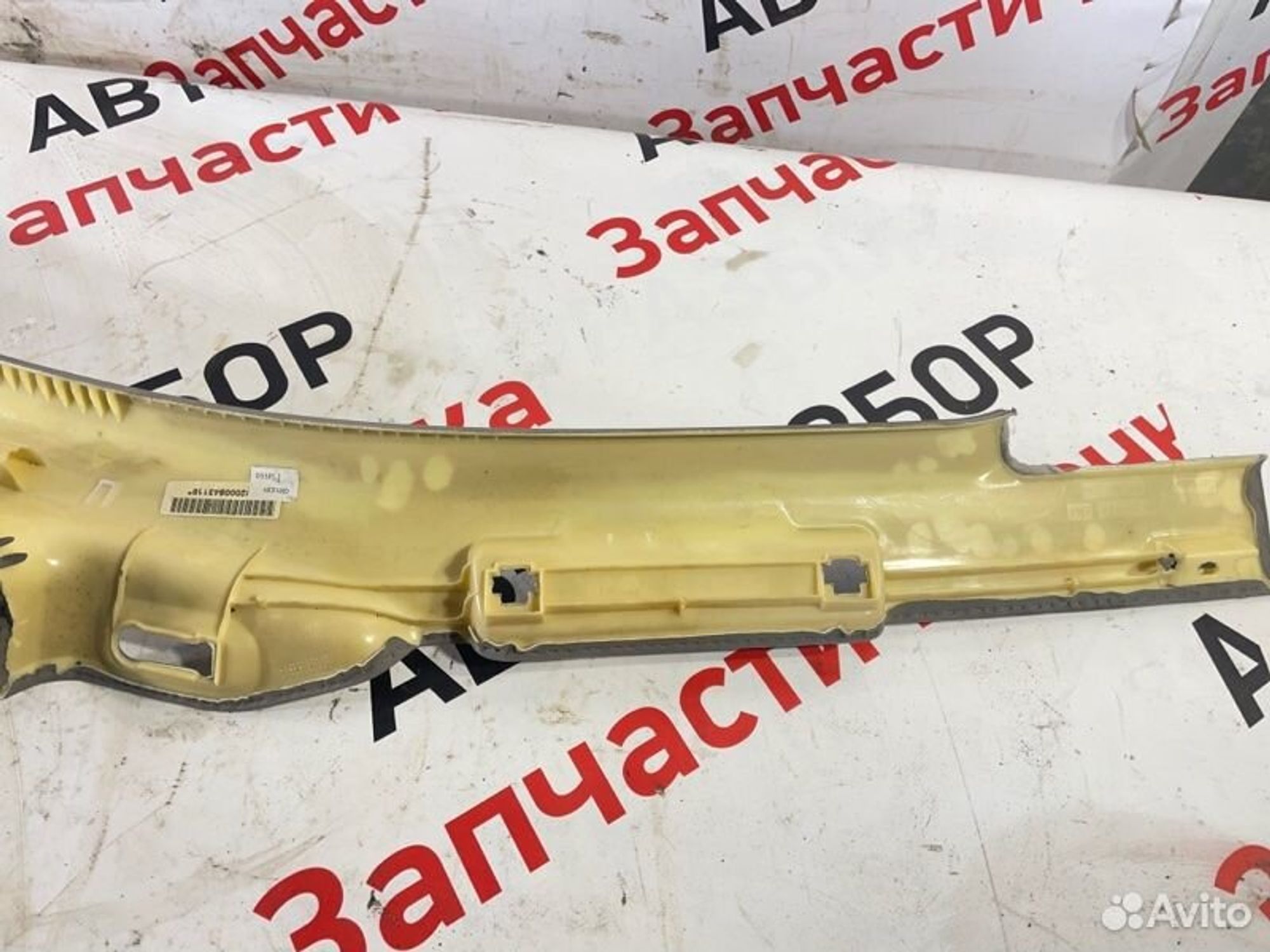 https://gcs.partsauto.market/rn-stockpro.appspot.com/thmbs/afb38d96ab8c9795ecac00e406b21163/3022ba8c30333acb2be7bfc880ba4165/68295ae0eadcee8c3e3c3bcf9359c5c3.jpg