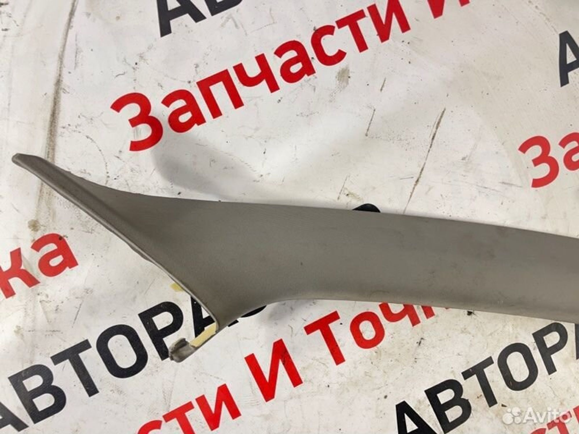 https://gcs.partsauto.market/rn-stockpro.appspot.com/thmbs/afb38d96ab8c9795ecac00e406b21163/3022ba8c30333acb2be7bfc880ba4165/ba0a88152f215b7d83f1051ab1497ea0.jpg