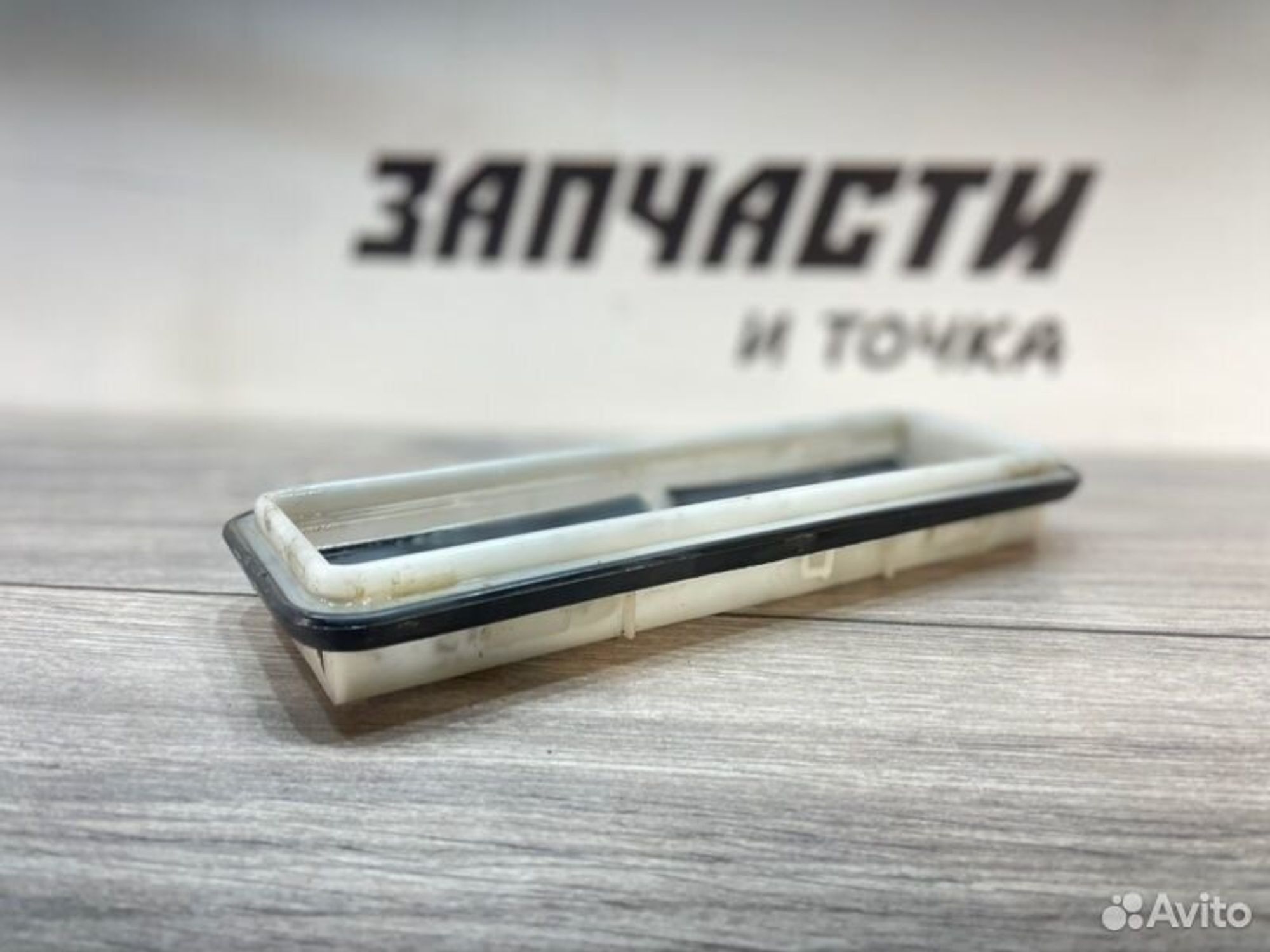 https://gcs.partsauto.market/rn-stockpro.appspot.com/thmbs/afb38d96ab8c9795ecac00e406b21163/302bee830e82fc4210d4789ffb19435d/9ea23dbdc866bf904e6751c3a50540ff.jpg