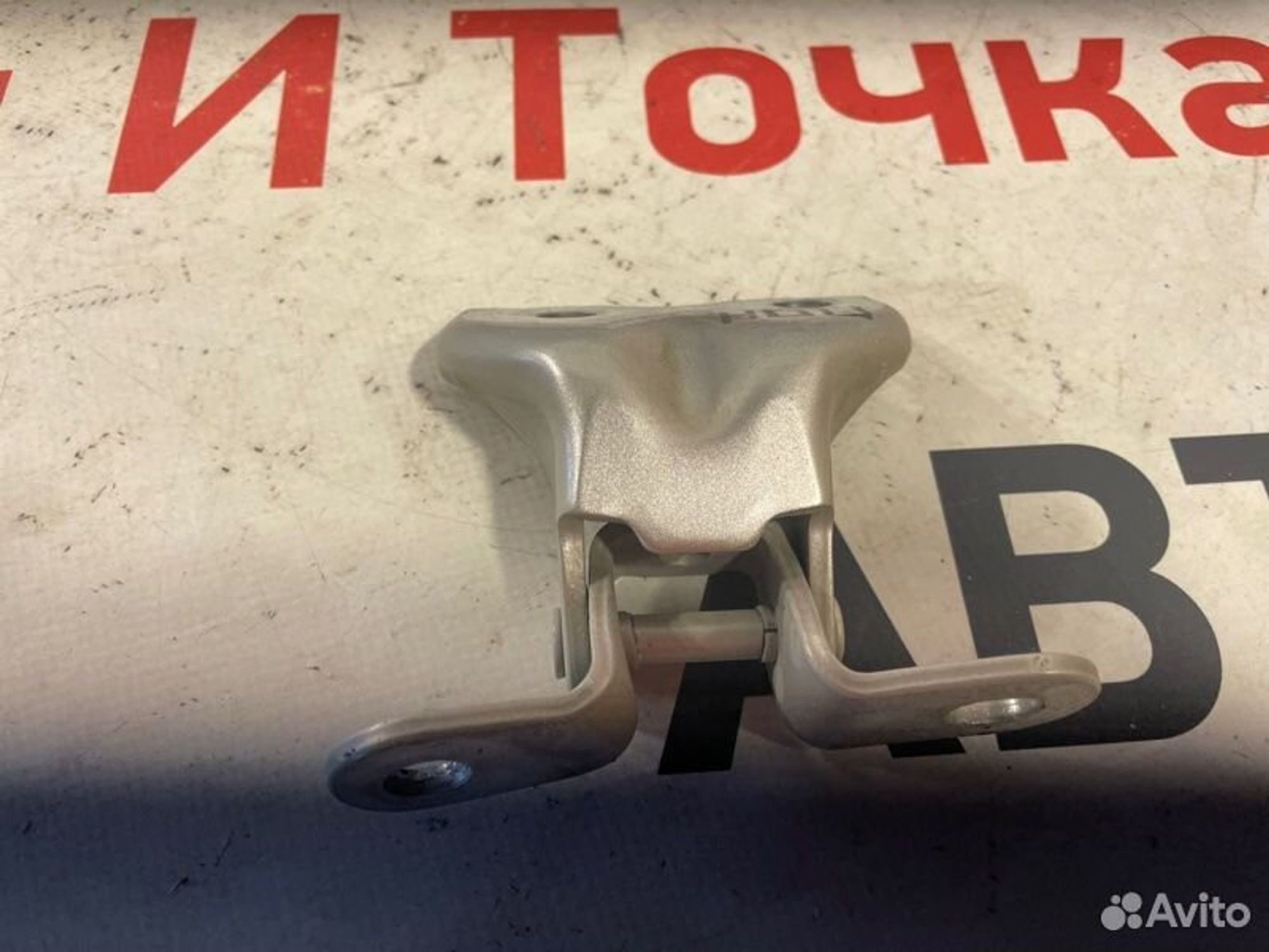 https://gcs.partsauto.market/rn-stockpro.appspot.com/thmbs/afb38d96ab8c9795ecac00e406b21163/3046e0c54b6b57a04a9e83dde9cbcc59/ae196e485f63b32e1ecb96cc7188044d.jpg