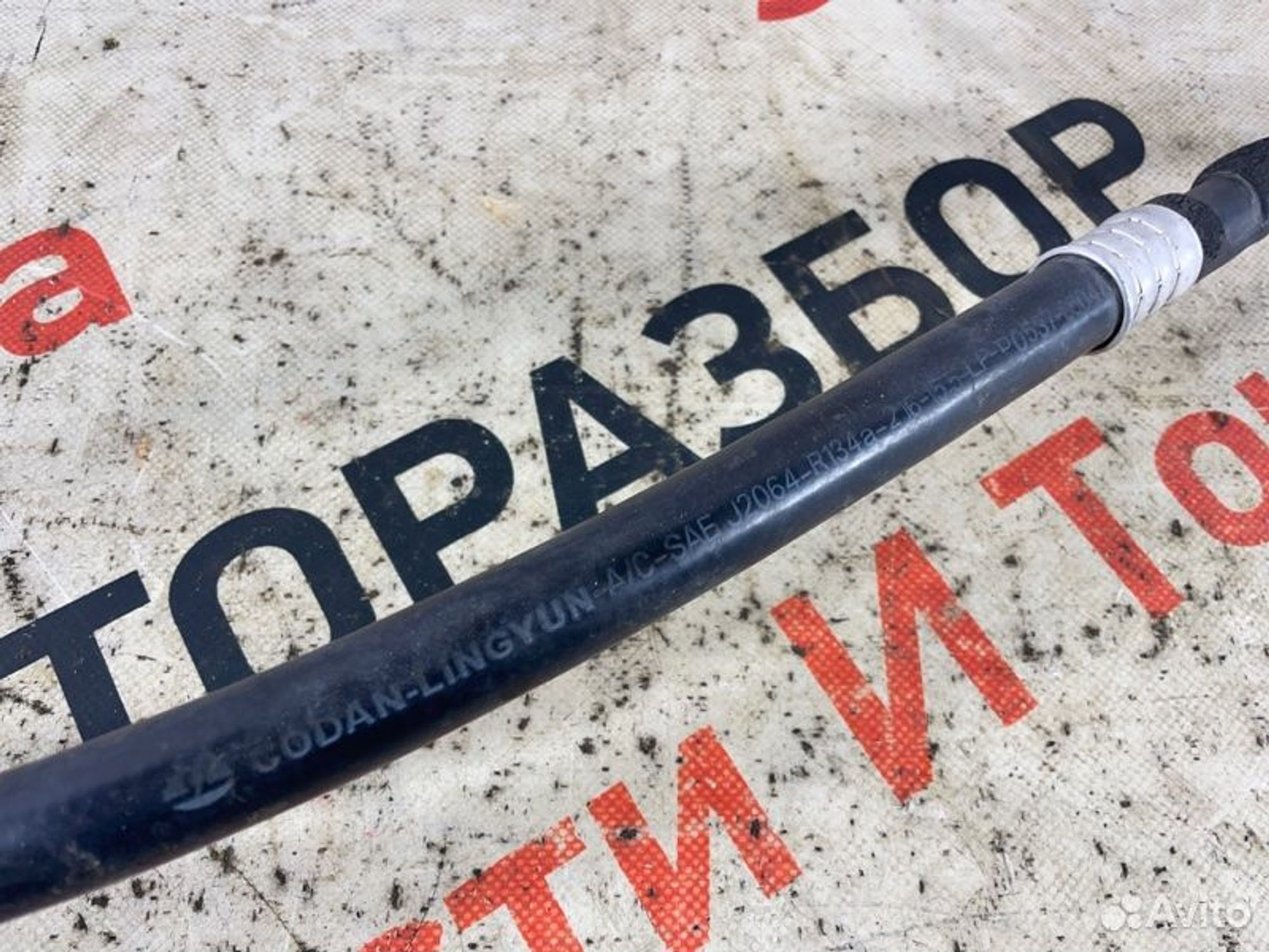 https://gcs.partsauto.market/rn-stockpro.appspot.com/thmbs/afb38d96ab8c9795ecac00e406b21163/304da5cb61053583b14315cab7e8b4c8/af2b8a3d8397c0fbd5ab14cdba2a175d.jpg