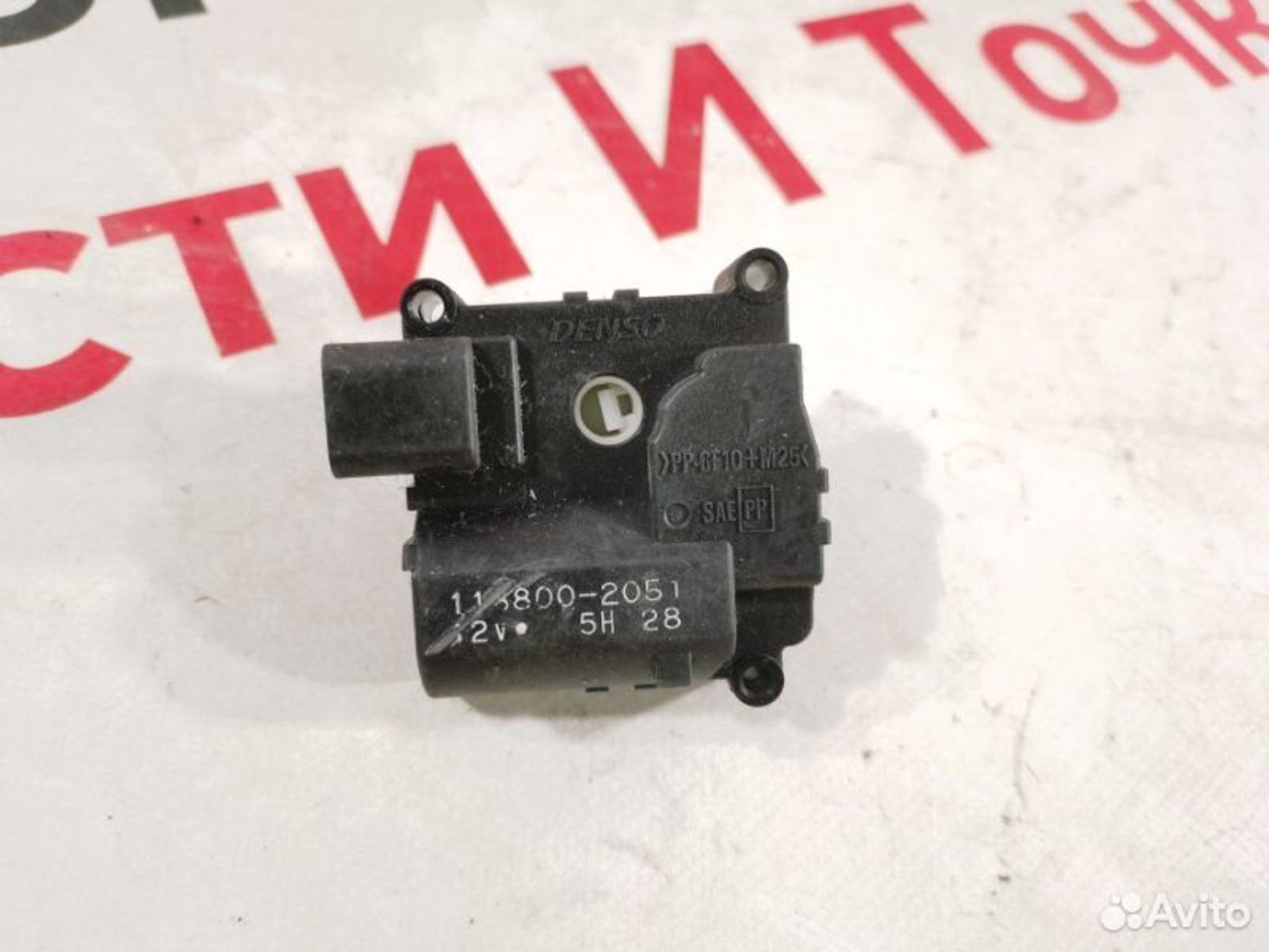https://gcs.partsauto.market/rn-stockpro.appspot.com/thmbs/afb38d96ab8c9795ecac00e406b21163/30698f4d551b31d45efd2f93379950cd/68c815ab9b1c33e8e013fc56db0c65c6.jpg