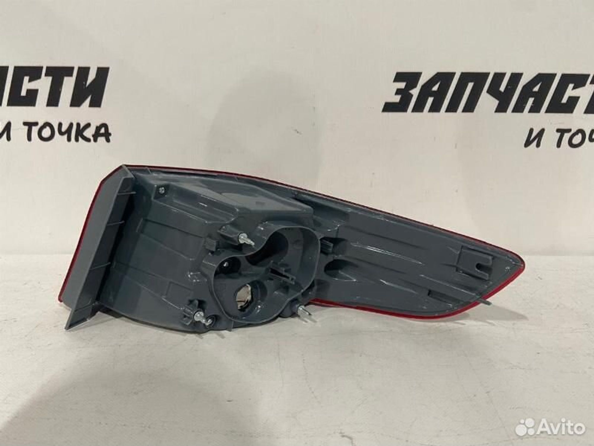 https://gcs.partsauto.market/rn-stockpro.appspot.com/thmbs/afb38d96ab8c9795ecac00e406b21163/30777cf84025e78261c7d77aafd1f513/dfb26c58f289a0eeaad03ce3b51625e9.jpg