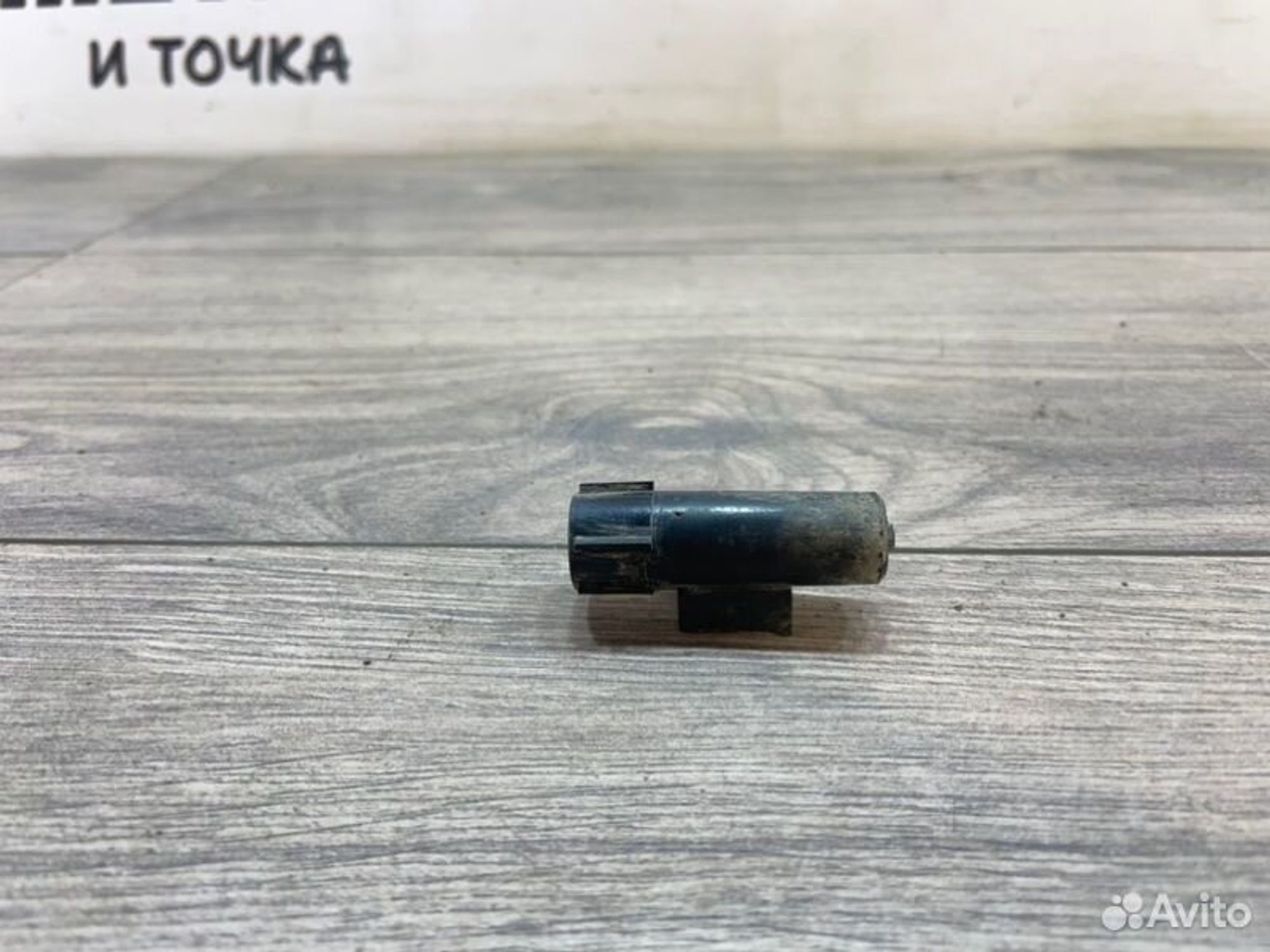 https://gcs.partsauto.market/rn-stockpro.appspot.com/thmbs/afb38d96ab8c9795ecac00e406b21163/3077f50270fbed2c47c1b1cd140fa96d/237e0c84c2a9c3649cc360835504499d.jpg