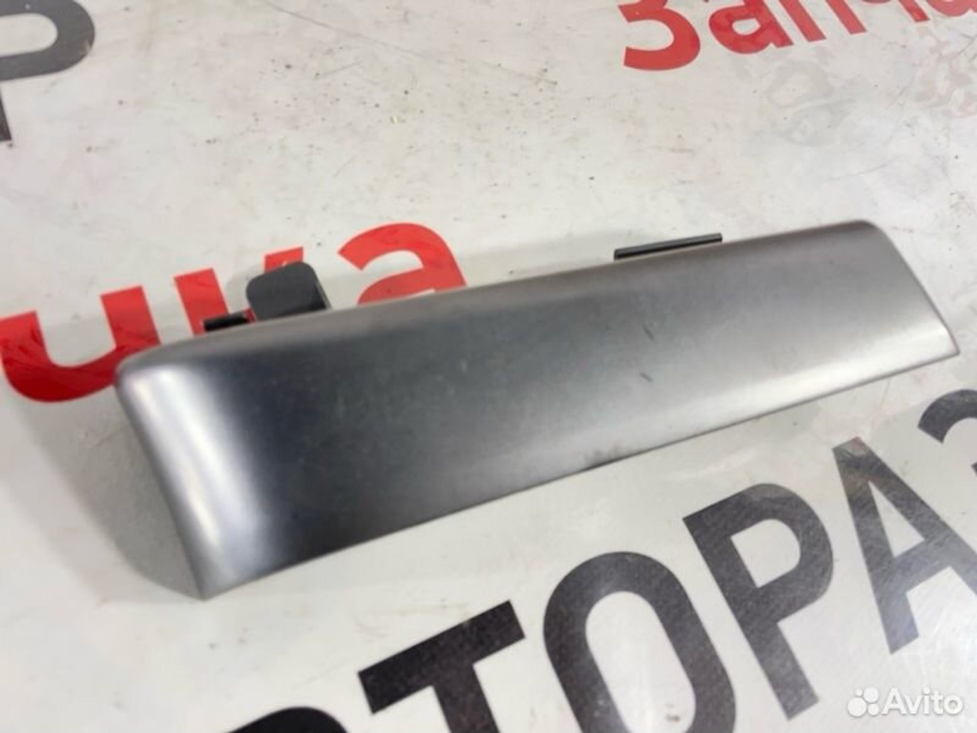 https://gcs.partsauto.market/rn-stockpro.appspot.com/thmbs/afb38d96ab8c9795ecac00e406b21163/309fd3e07daf8d2293452628e64e6c98/419285781a7fa9ce0237aab20f60bcf9.jpg