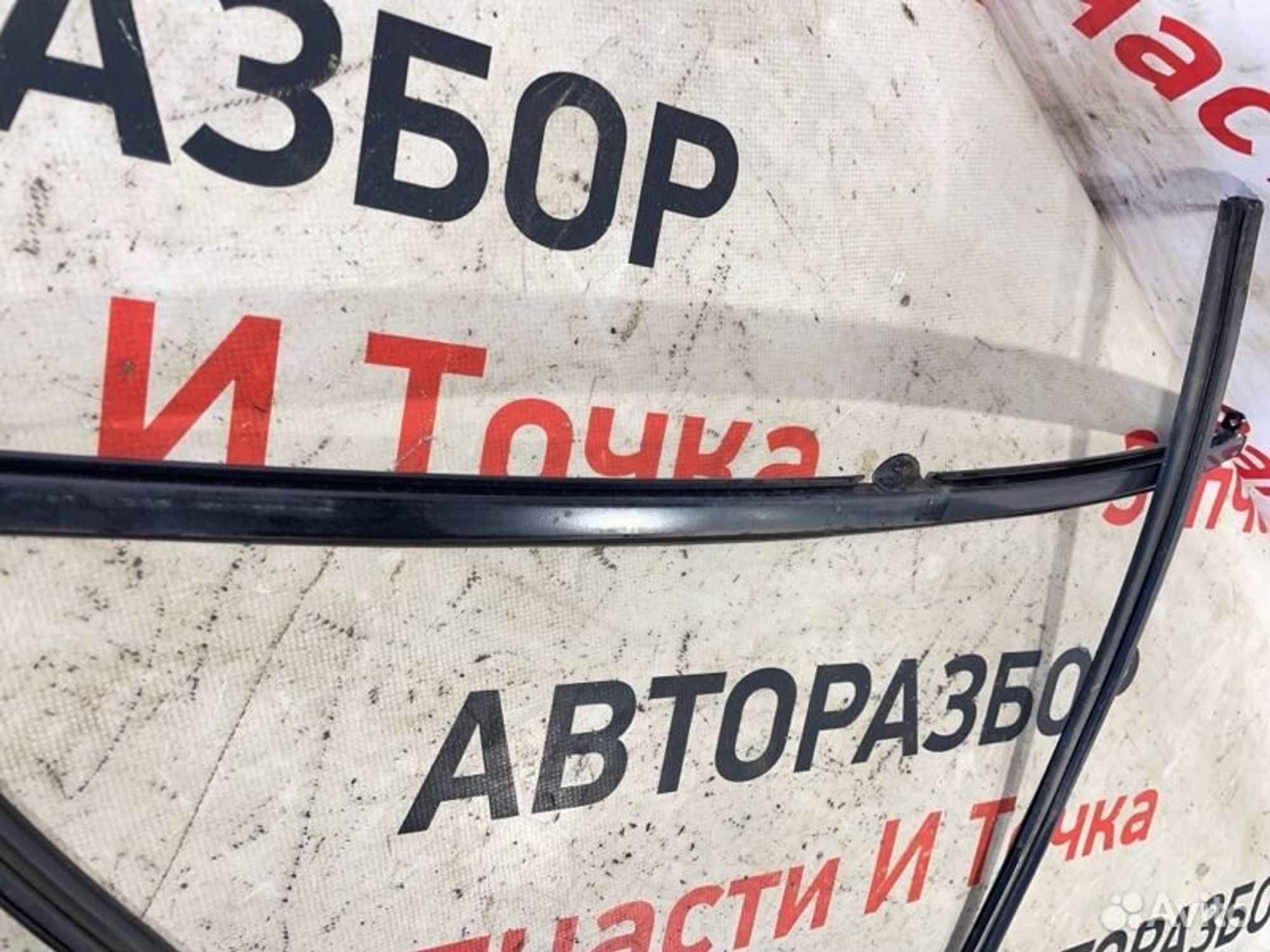 https://gcs.partsauto.market/rn-stockpro.appspot.com/thmbs/afb38d96ab8c9795ecac00e406b21163/30a960f6321049d0d7a9a6d91c6ee91c/6e5c2a1ffb94c6f5e4a035ac48f2167f.jpg