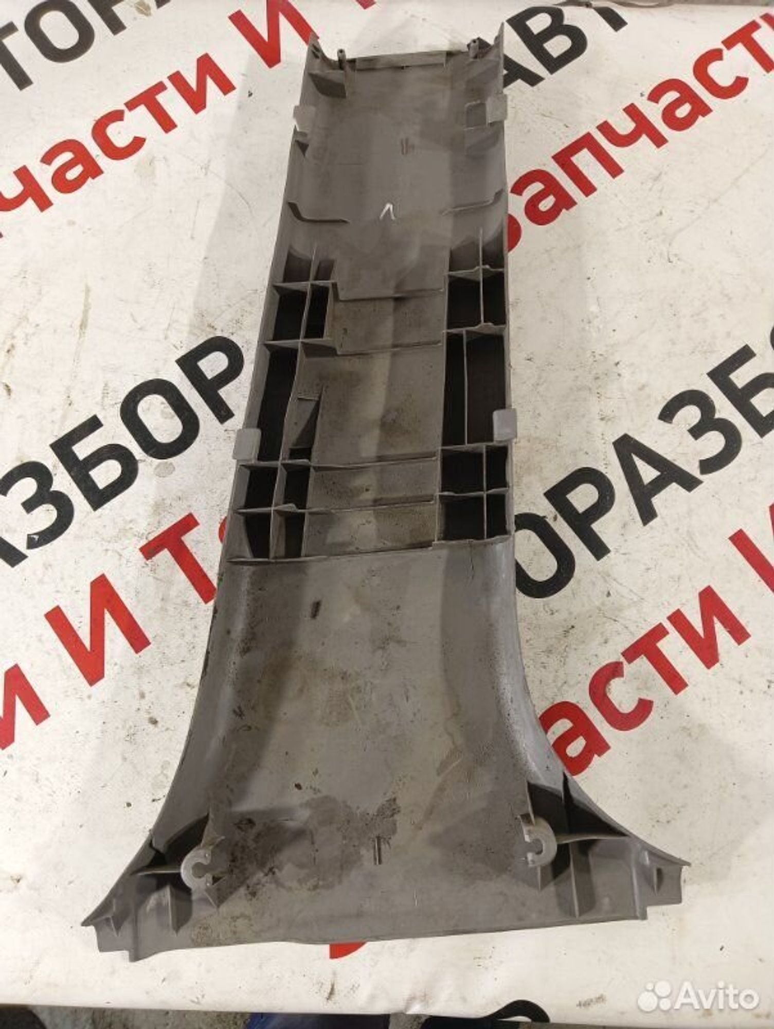 https://gcs.partsauto.market/rn-stockpro.appspot.com/thmbs/afb38d96ab8c9795ecac00e406b21163/30d35870681f33a9669a055c725564d4/7e90418627a49de6142344715d1a6494.jpg
