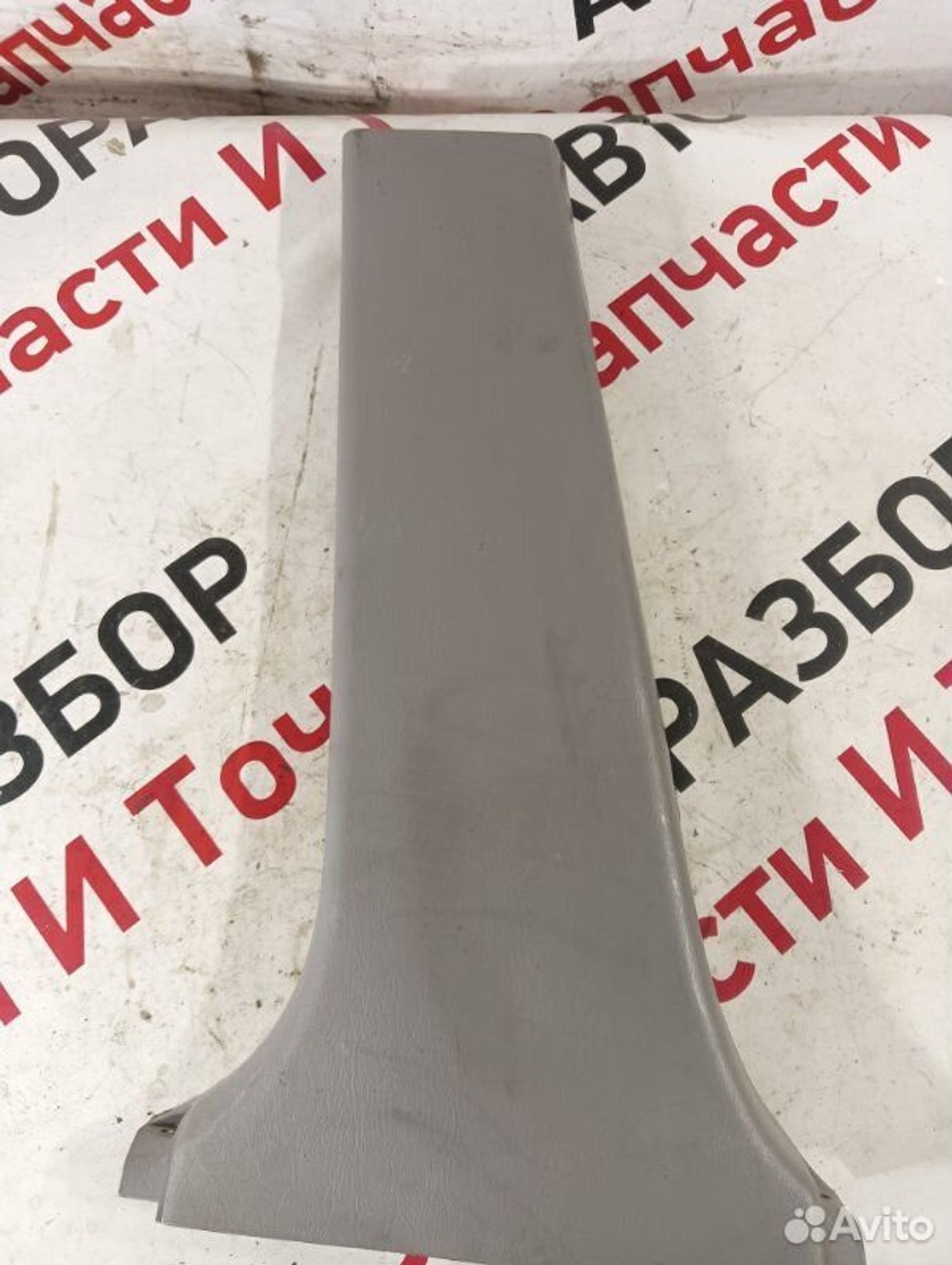 https://gcs.partsauto.market/rn-stockpro.appspot.com/thmbs/afb38d96ab8c9795ecac00e406b21163/30d35870681f33a9669a055c725564d4/e245c0401bad219c7f62b61447177d17.jpg