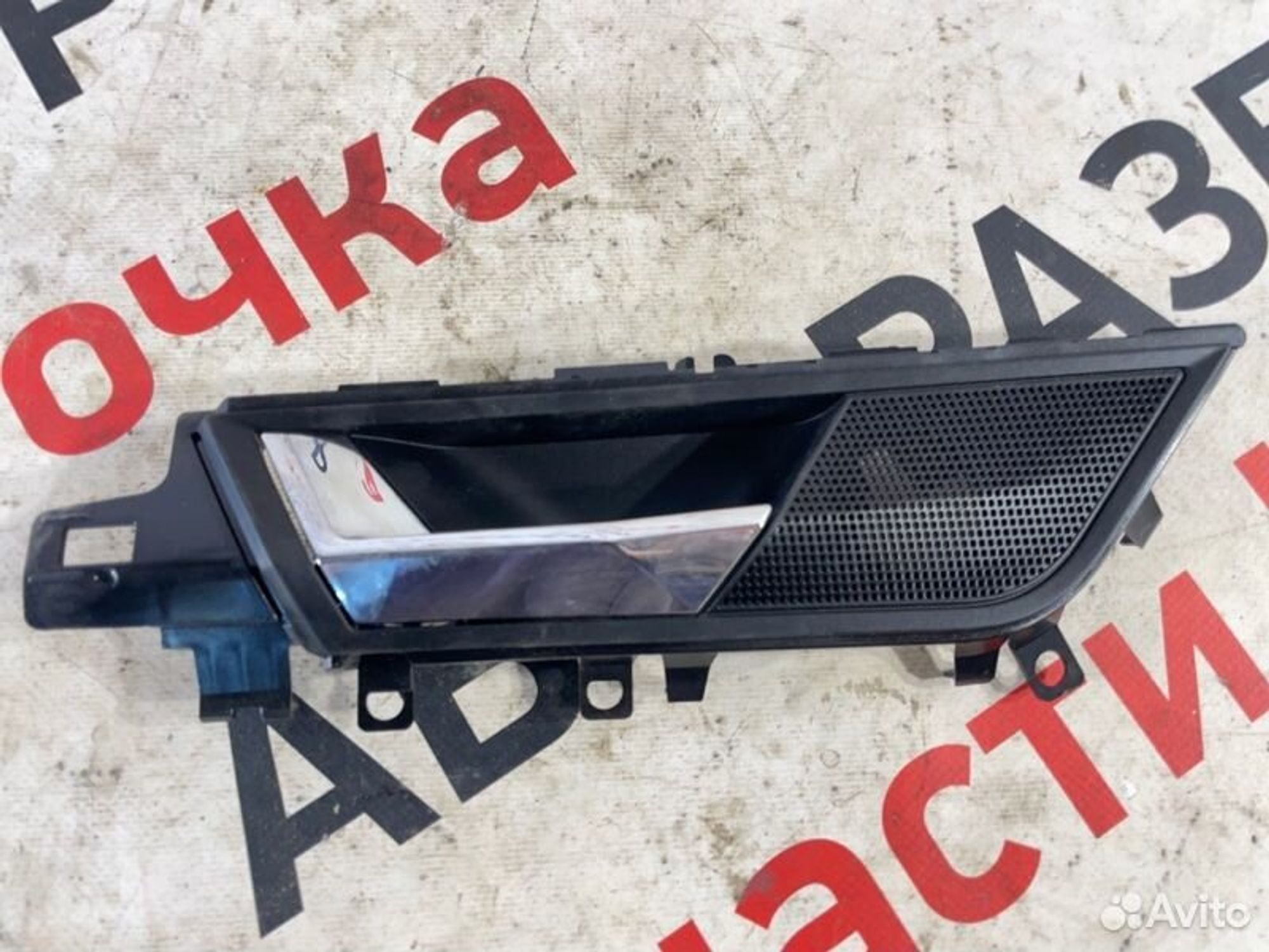 https://gcs.partsauto.market/rn-stockpro.appspot.com/thmbs/afb38d96ab8c9795ecac00e406b21163/30dcdcd8ff4271c6d8d7137e96b20c42/078aadcbe1187af1b23bc8e5b6aab551.jpg