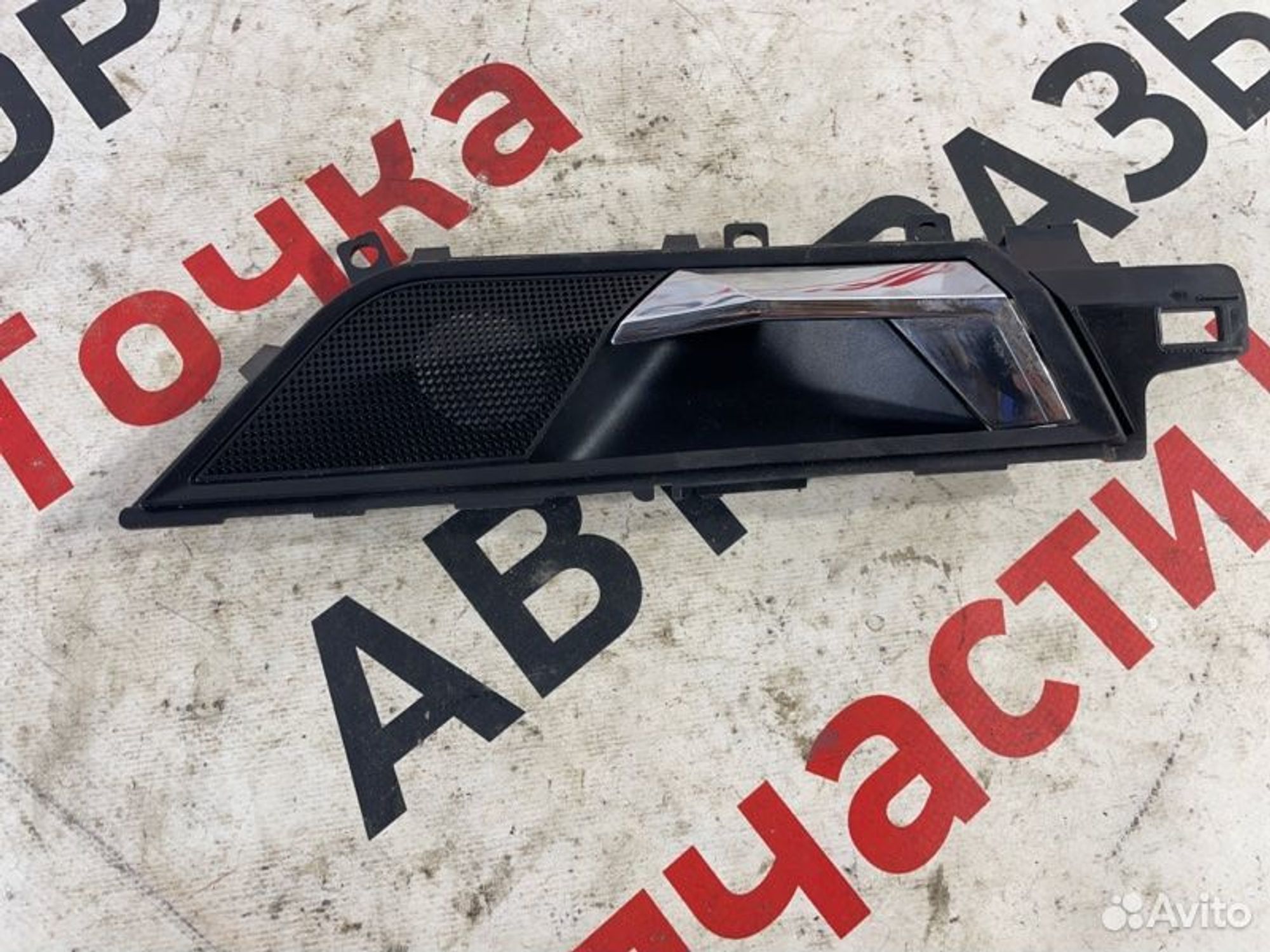 https://gcs.partsauto.market/rn-stockpro.appspot.com/thmbs/afb38d96ab8c9795ecac00e406b21163/30dcdcd8ff4271c6d8d7137e96b20c42/696e945a50df5693ee30d738b809aaea.jpg