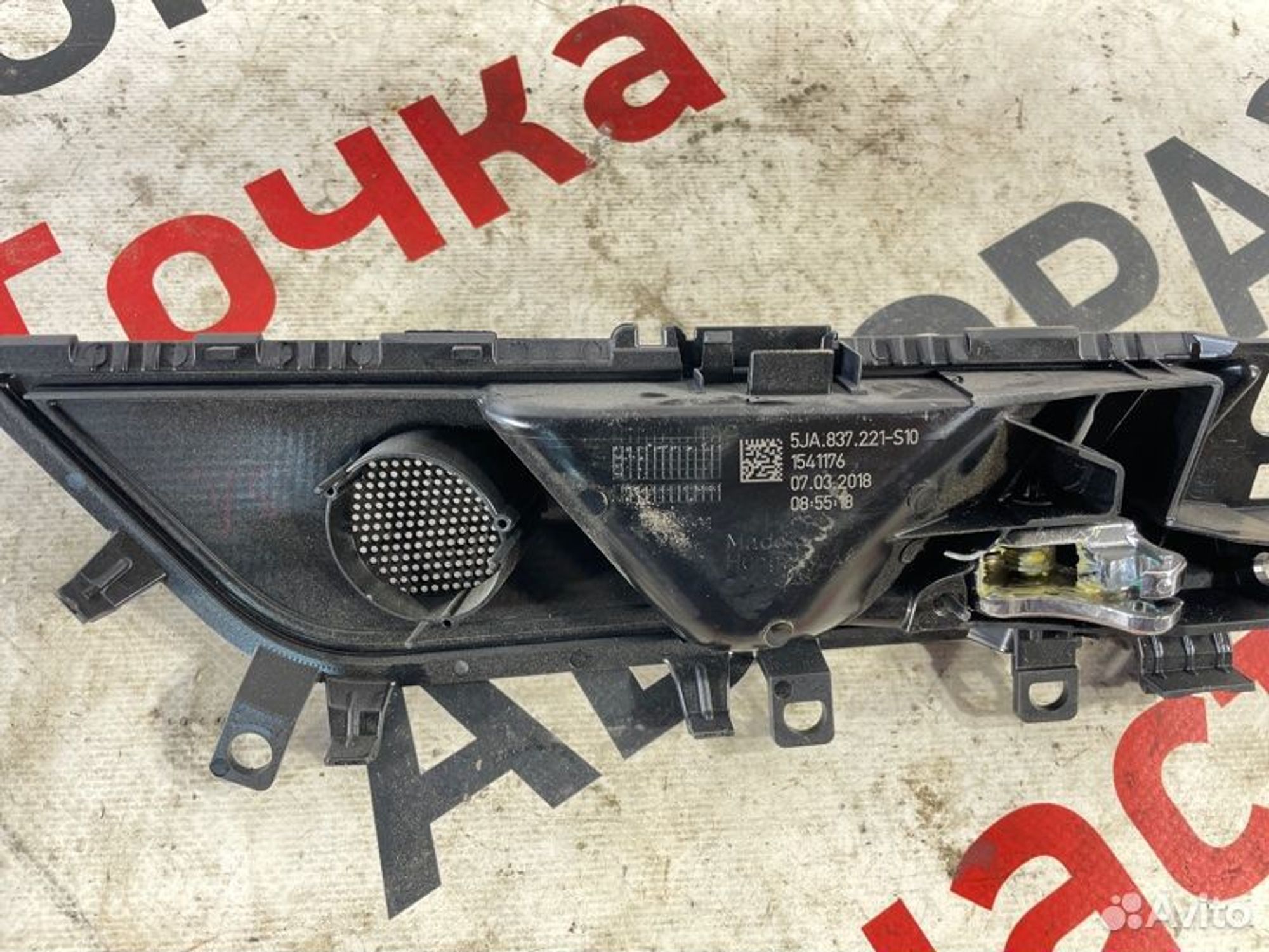 https://gcs.partsauto.market/rn-stockpro.appspot.com/thmbs/afb38d96ab8c9795ecac00e406b21163/30dcdcd8ff4271c6d8d7137e96b20c42/8a7f6ab30e1ba28da317ca4dad426fd9.jpg
