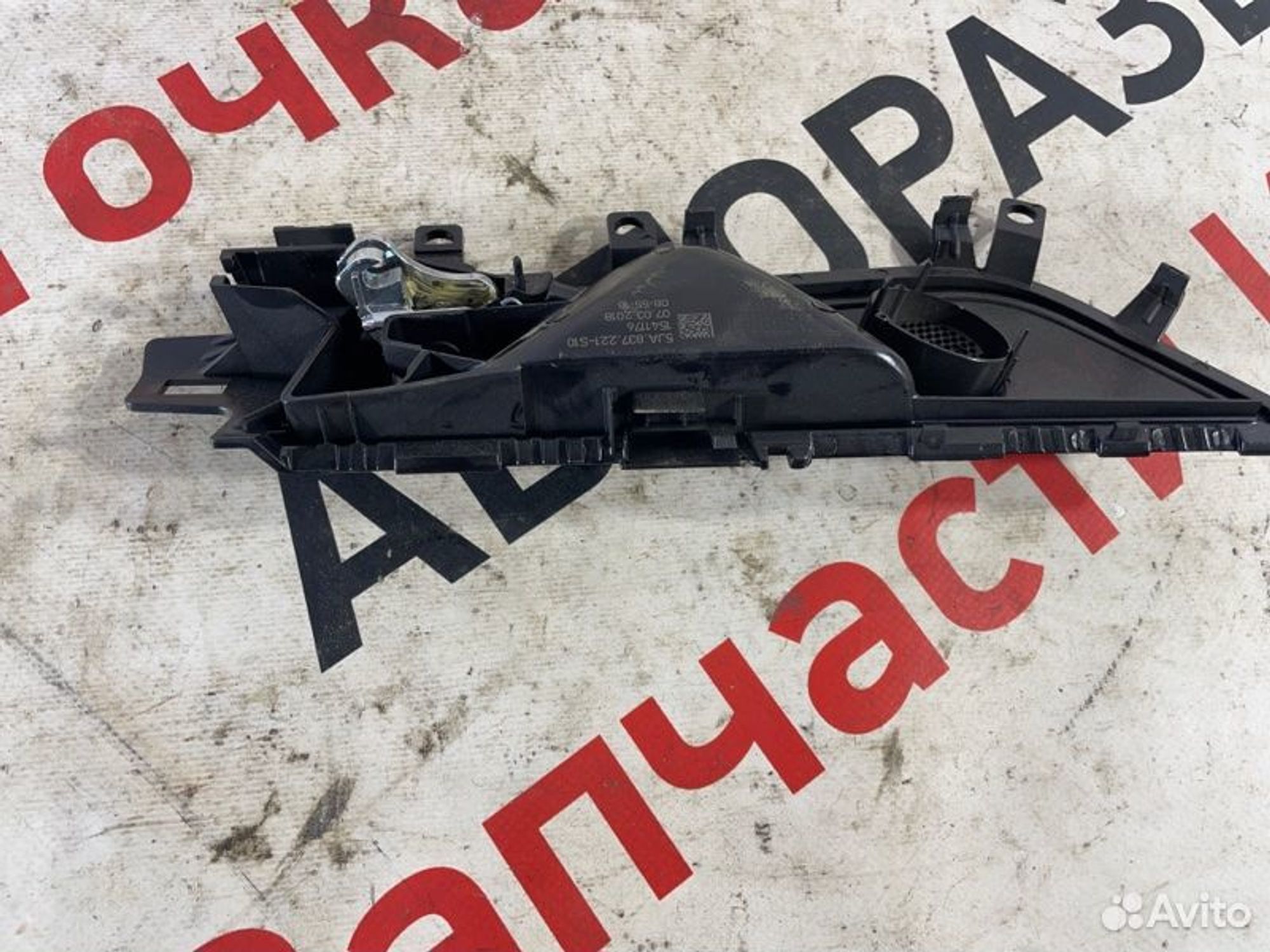 https://gcs.partsauto.market/rn-stockpro.appspot.com/thmbs/afb38d96ab8c9795ecac00e406b21163/30dcdcd8ff4271c6d8d7137e96b20c42/faf6acb6e7696786d3b42f9f33456407.jpg
