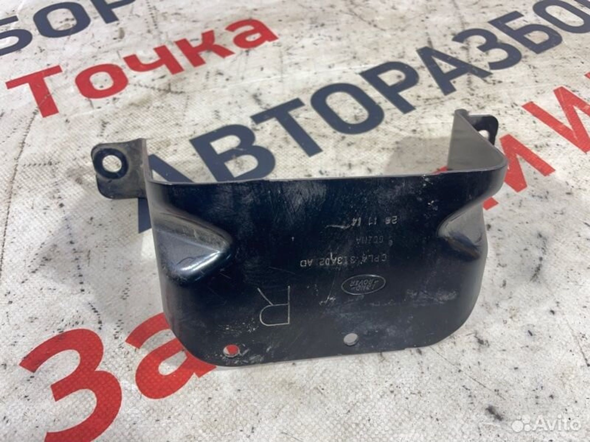 https://gcs.partsauto.market/rn-stockpro.appspot.com/thmbs/afb38d96ab8c9795ecac00e406b21163/30eec21b9a8608b3c542f6186726962f/14520dc152a9de48d48681b0d14d315c.jpg