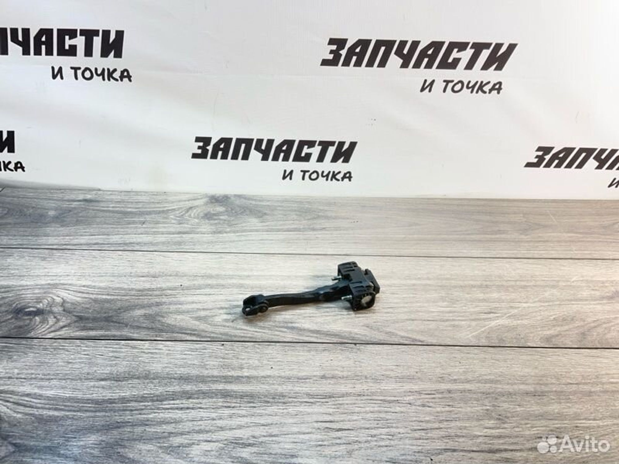 https://gcs.partsauto.market/rn-stockpro.appspot.com/thmbs/afb38d96ab8c9795ecac00e406b21163/30f06d637b4d64a6c0de7ae2db1936f1/2c3b38ef0d7d573e94d86c667dbdd6c8.jpg