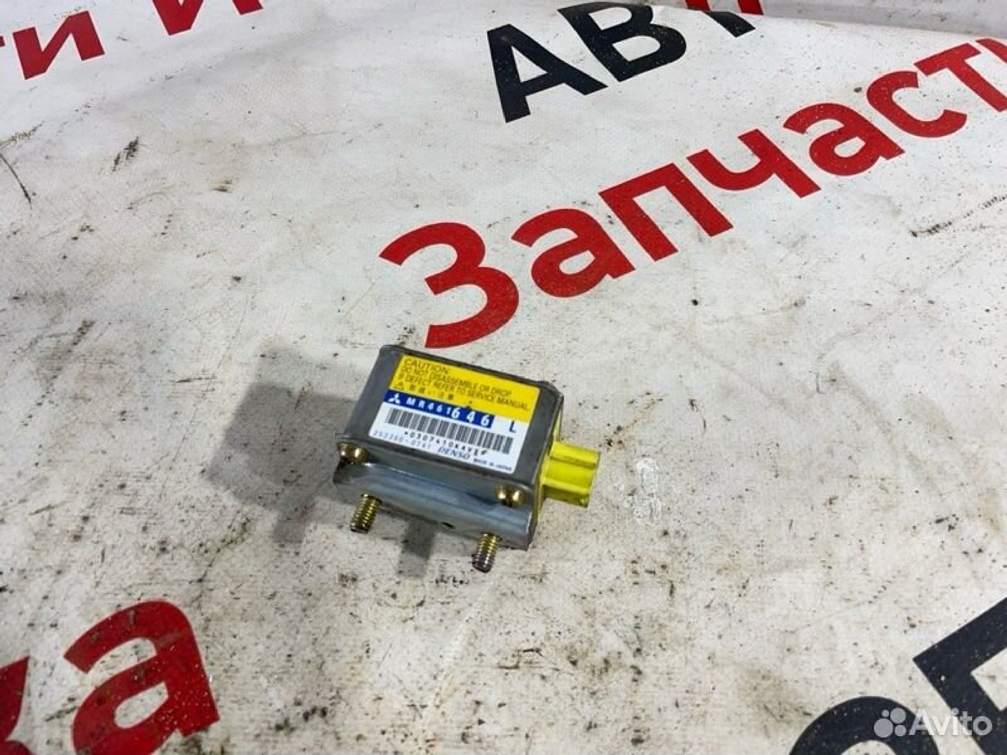 https://gcs.partsauto.market/rn-stockpro.appspot.com/thmbs/afb38d96ab8c9795ecac00e406b21163/31309a4b8423a395b145fad7176629aa/a0b69ff5b5f4b1975482568a10a7034d.jpg