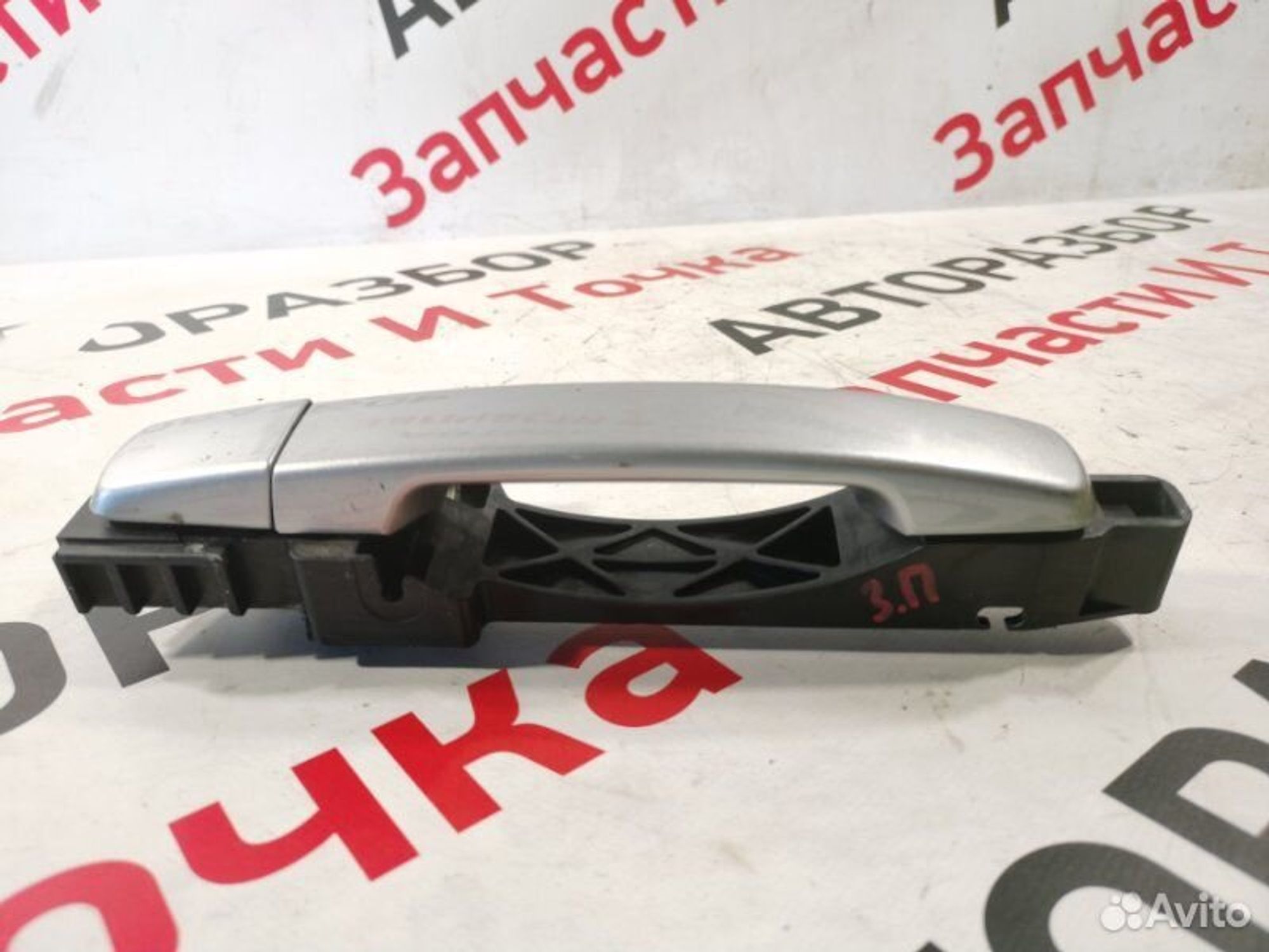 https://gcs.partsauto.market/rn-stockpro.appspot.com/thmbs/afb38d96ab8c9795ecac00e406b21163/3169e29e285407737043f9745ea59310/2f64f9fc03beb773d174b5126cf069c4.jpg