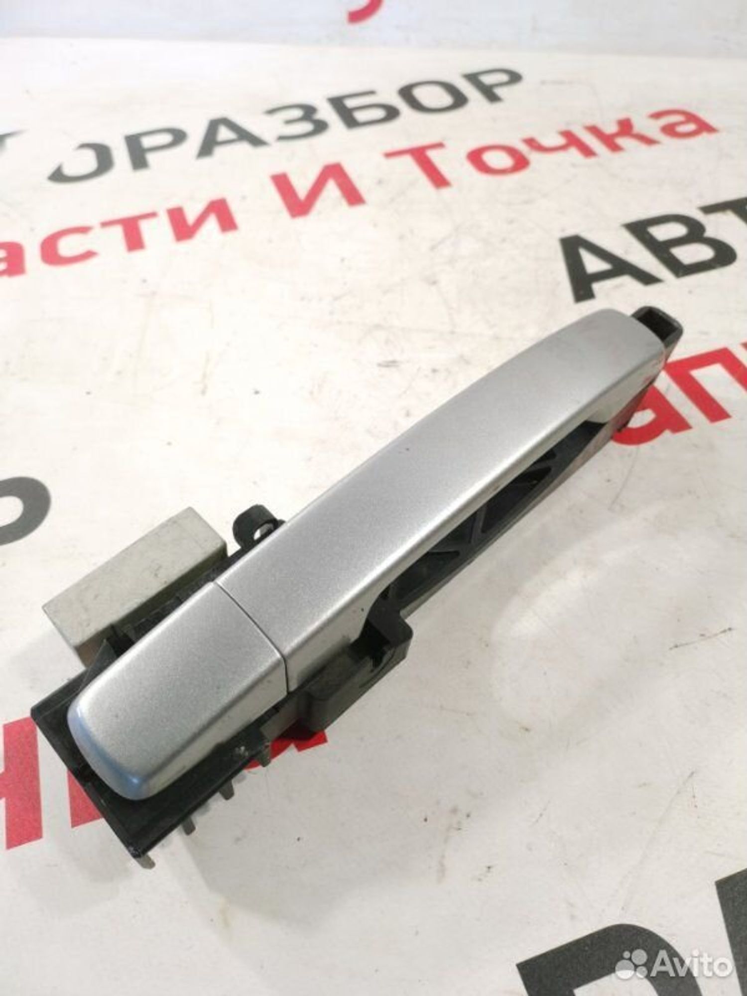 https://gcs.partsauto.market/rn-stockpro.appspot.com/thmbs/afb38d96ab8c9795ecac00e406b21163/3169e29e285407737043f9745ea59310/dbccf695386188b2e46f3232a7fea17e.jpg