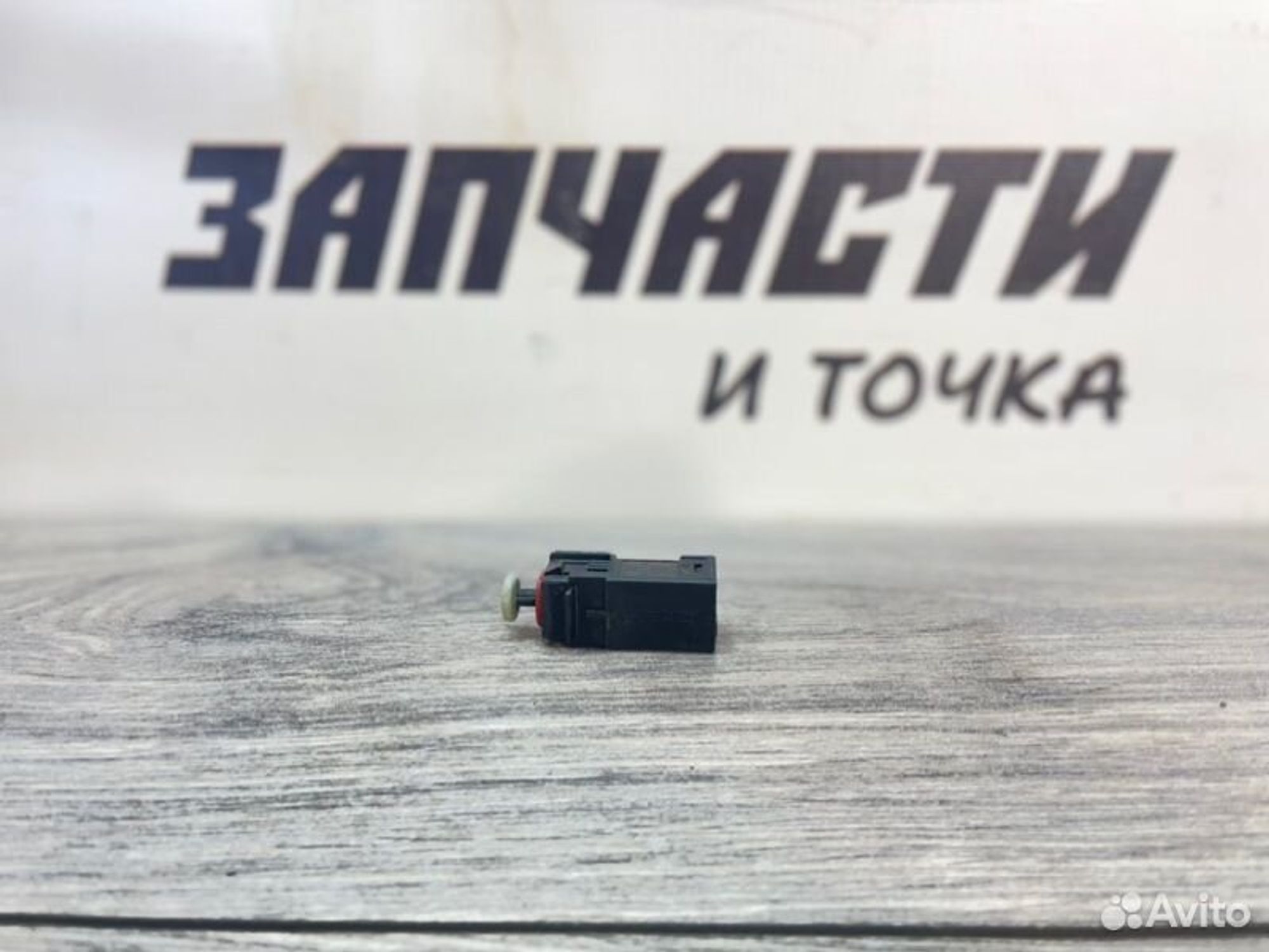 https://gcs.partsauto.market/rn-stockpro.appspot.com/thmbs/afb38d96ab8c9795ecac00e406b21163/31751005305851f8996e64aa0fe1892d/d6767b4df8a40399e2eb8b55188fe9df.jpg