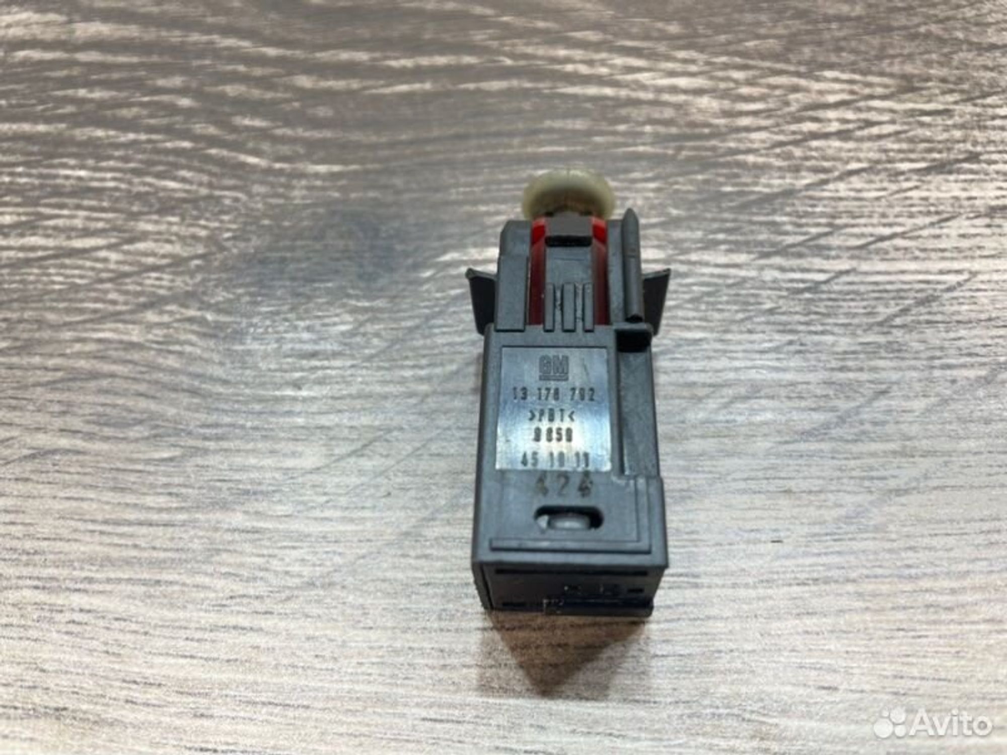 https://gcs.partsauto.market/rn-stockpro.appspot.com/thmbs/afb38d96ab8c9795ecac00e406b21163/31751005305851f8996e64aa0fe1892d/df1fdf3a27039893cd2d943958cd844b.jpg