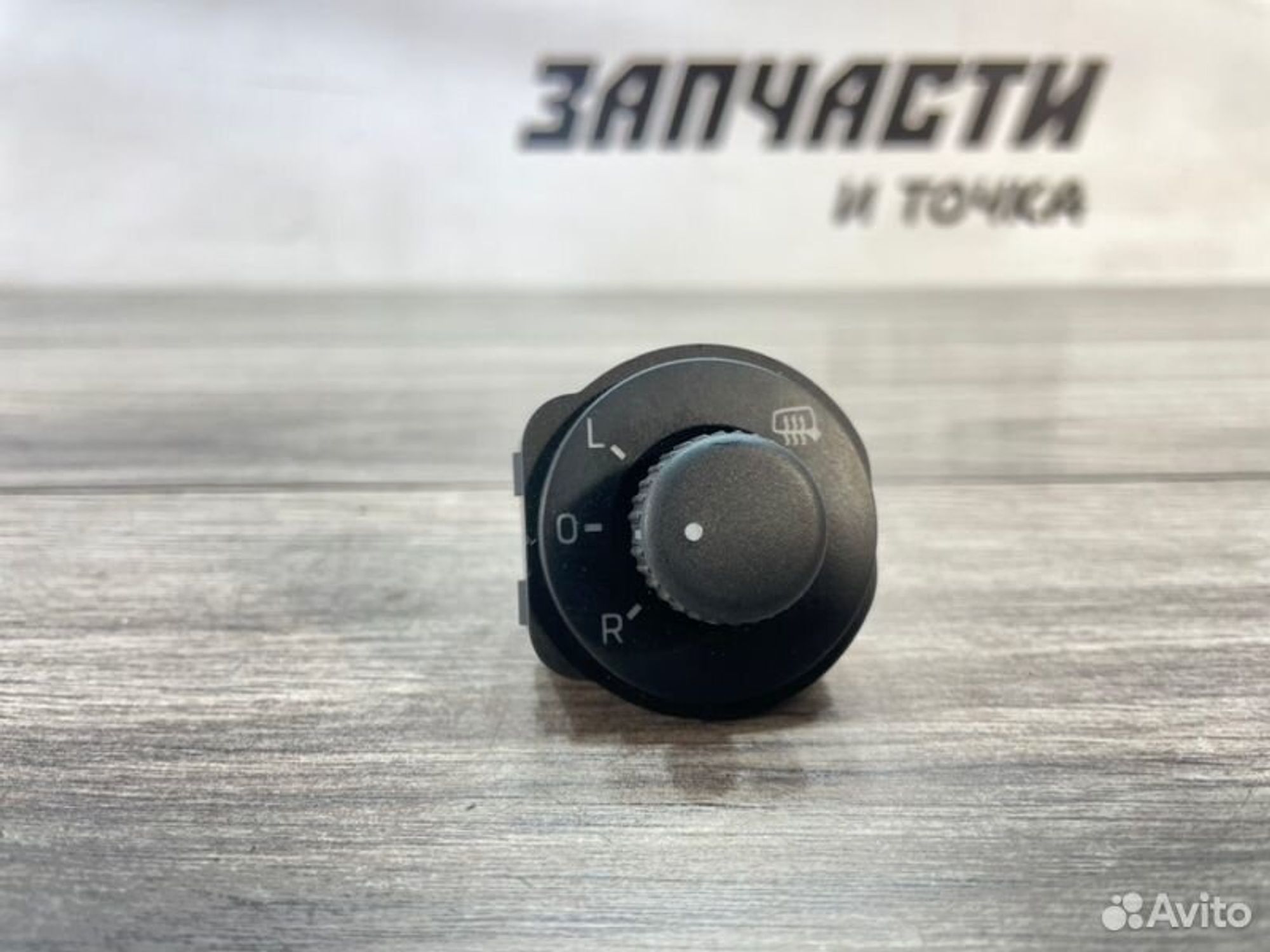 https://gcs.partsauto.market/rn-stockpro.appspot.com/thmbs/afb38d96ab8c9795ecac00e406b21163/3182a98d167827f7fd28f113af9d12f6/6844b29bc3c03149bd6711dba77f415f.jpg
