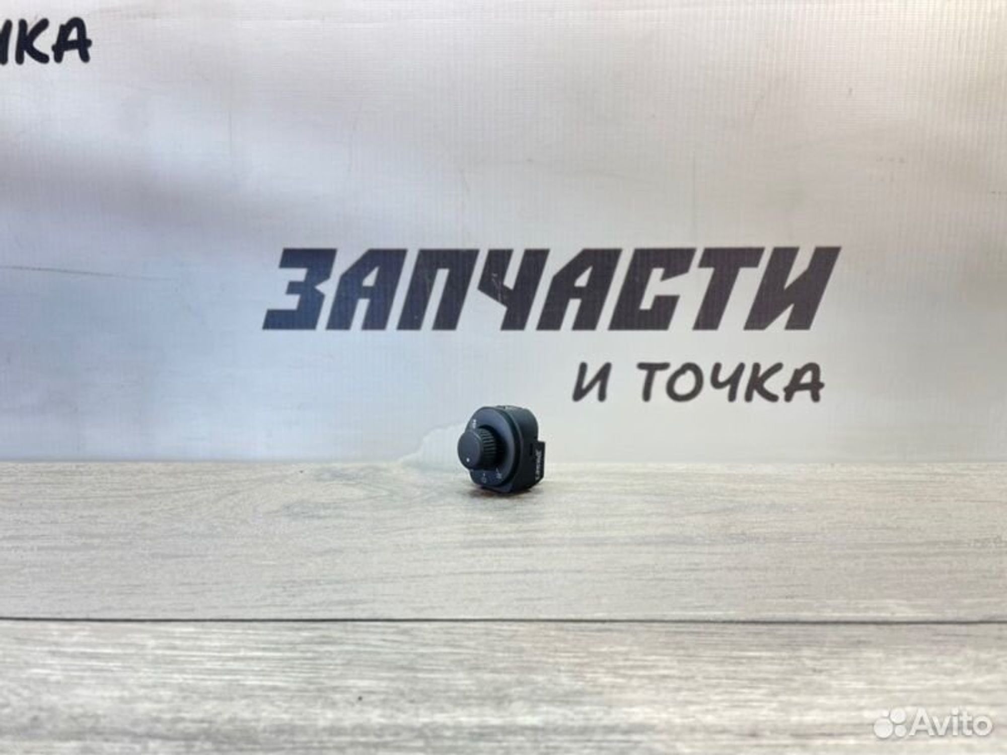 https://gcs.partsauto.market/rn-stockpro.appspot.com/thmbs/afb38d96ab8c9795ecac00e406b21163/3182a98d167827f7fd28f113af9d12f6/88fe59e4fdf0356c5e35aeba48193e69.jpg