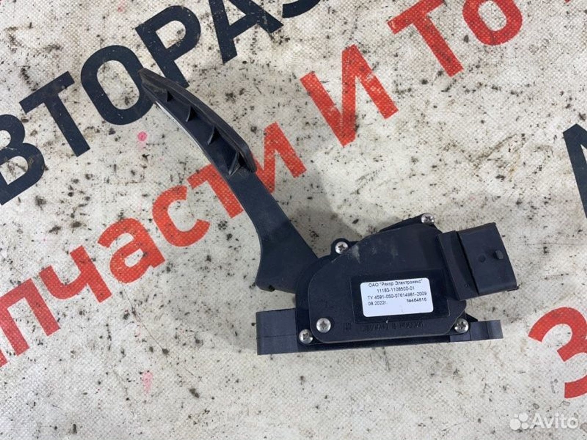 https://gcs.partsauto.market/rn-stockpro.appspot.com/thmbs/afb38d96ab8c9795ecac00e406b21163/31cc84110c74456aba97f23a63cd63f0/55a5373d5a2488a9800a6eb00f95dfca.jpg