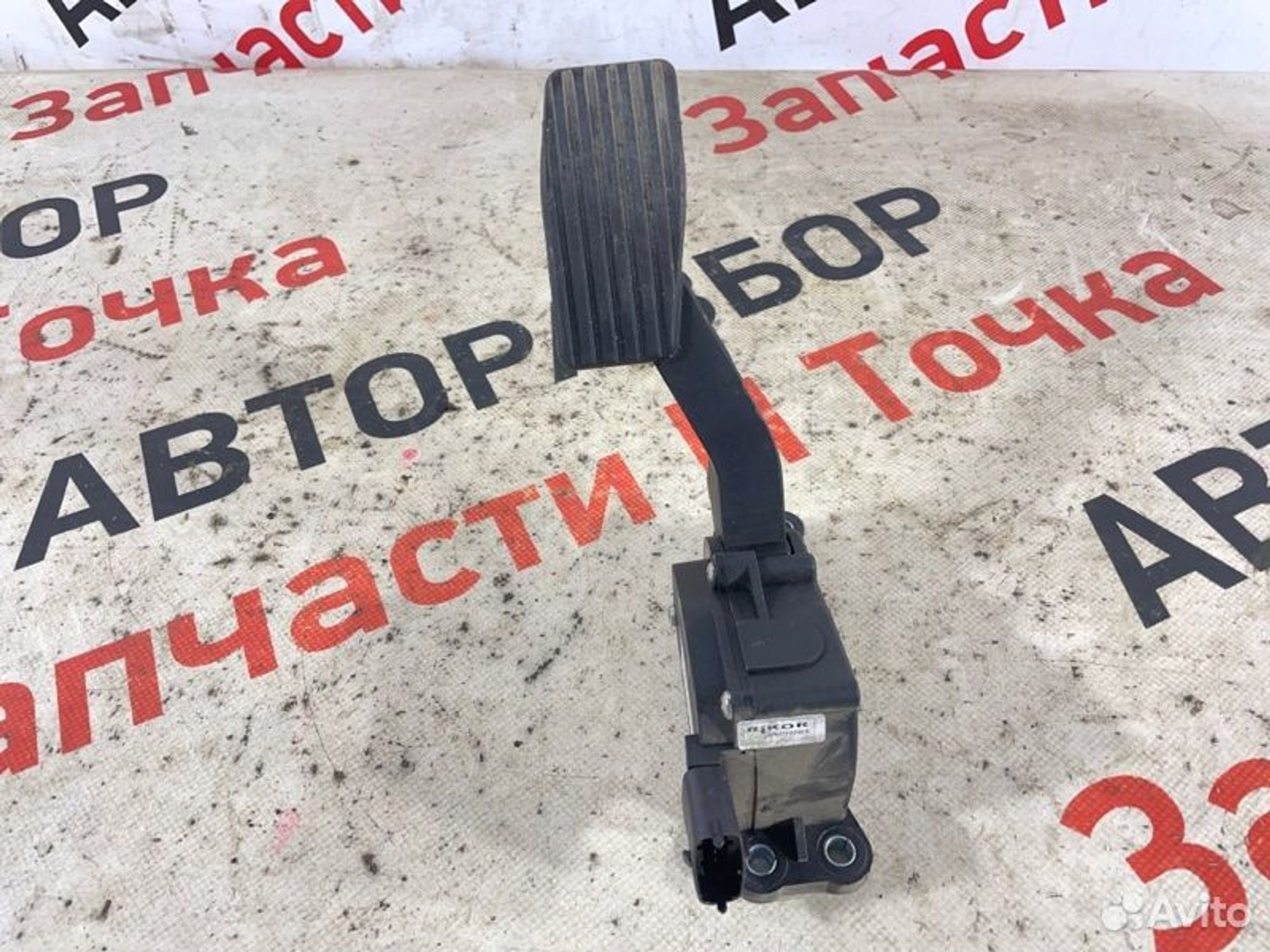 https://gcs.partsauto.market/rn-stockpro.appspot.com/thmbs/afb38d96ab8c9795ecac00e406b21163/31cc84110c74456aba97f23a63cd63f0/7c2e8b192bb51512e55650f57985fbba.jpg