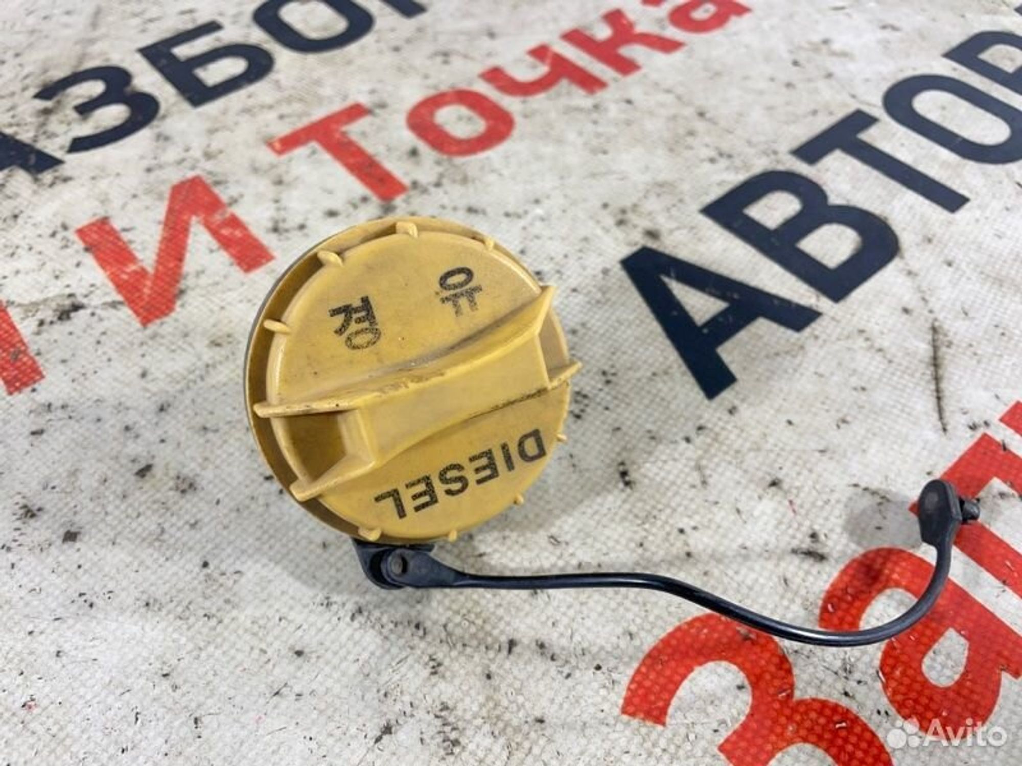 https://gcs.partsauto.market/rn-stockpro.appspot.com/thmbs/afb38d96ab8c9795ecac00e406b21163/31d212d864f156a4e6b3af505ccd08fe/c4565b18e794dd05651bd5360e118fa1.jpg
