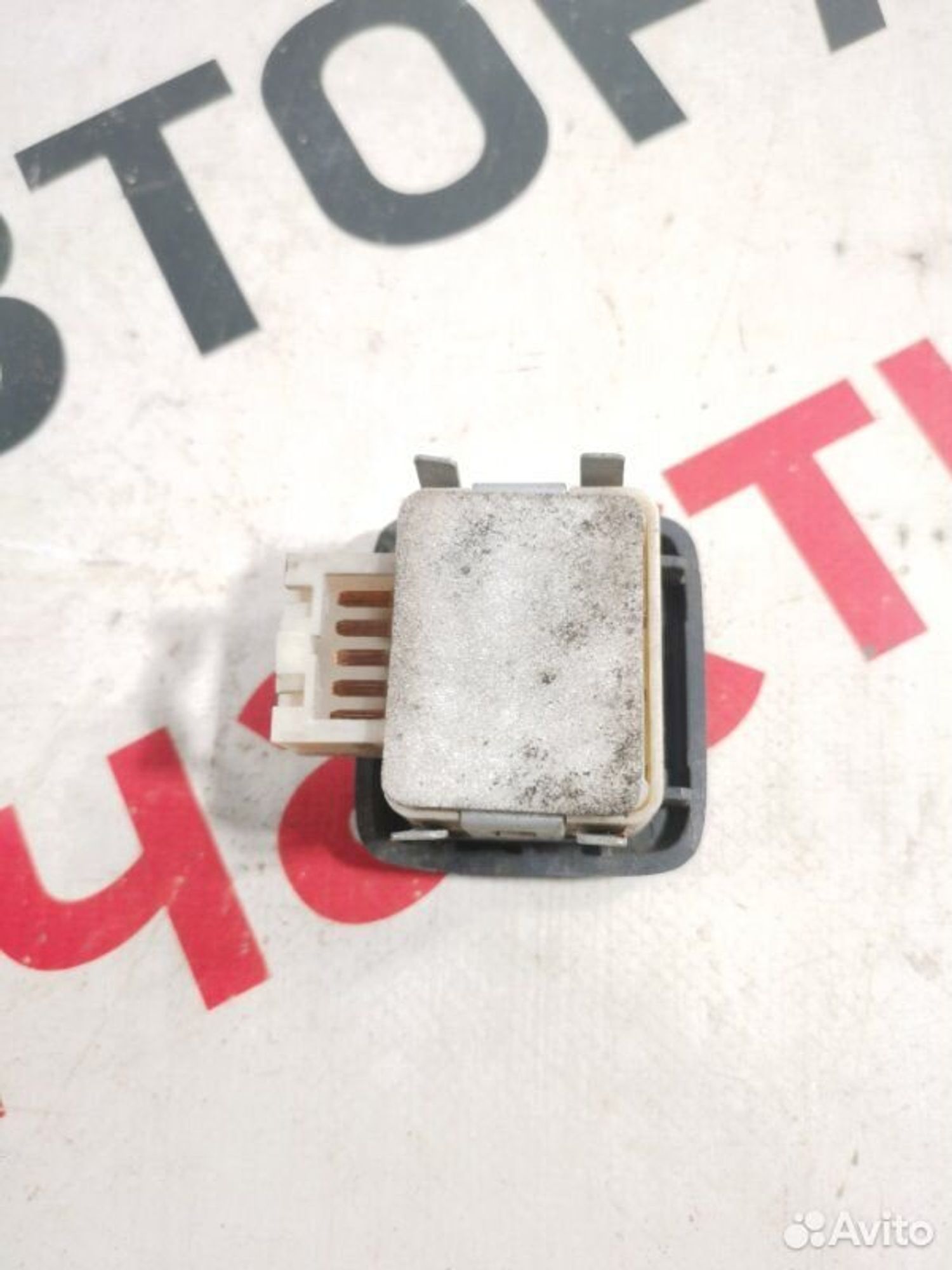 https://gcs.partsauto.market/rn-stockpro.appspot.com/thmbs/afb38d96ab8c9795ecac00e406b21163/31e059281791be8bb882255cc6d21986/e3ada1fc3036c6176d12a647024dc7ae.jpg