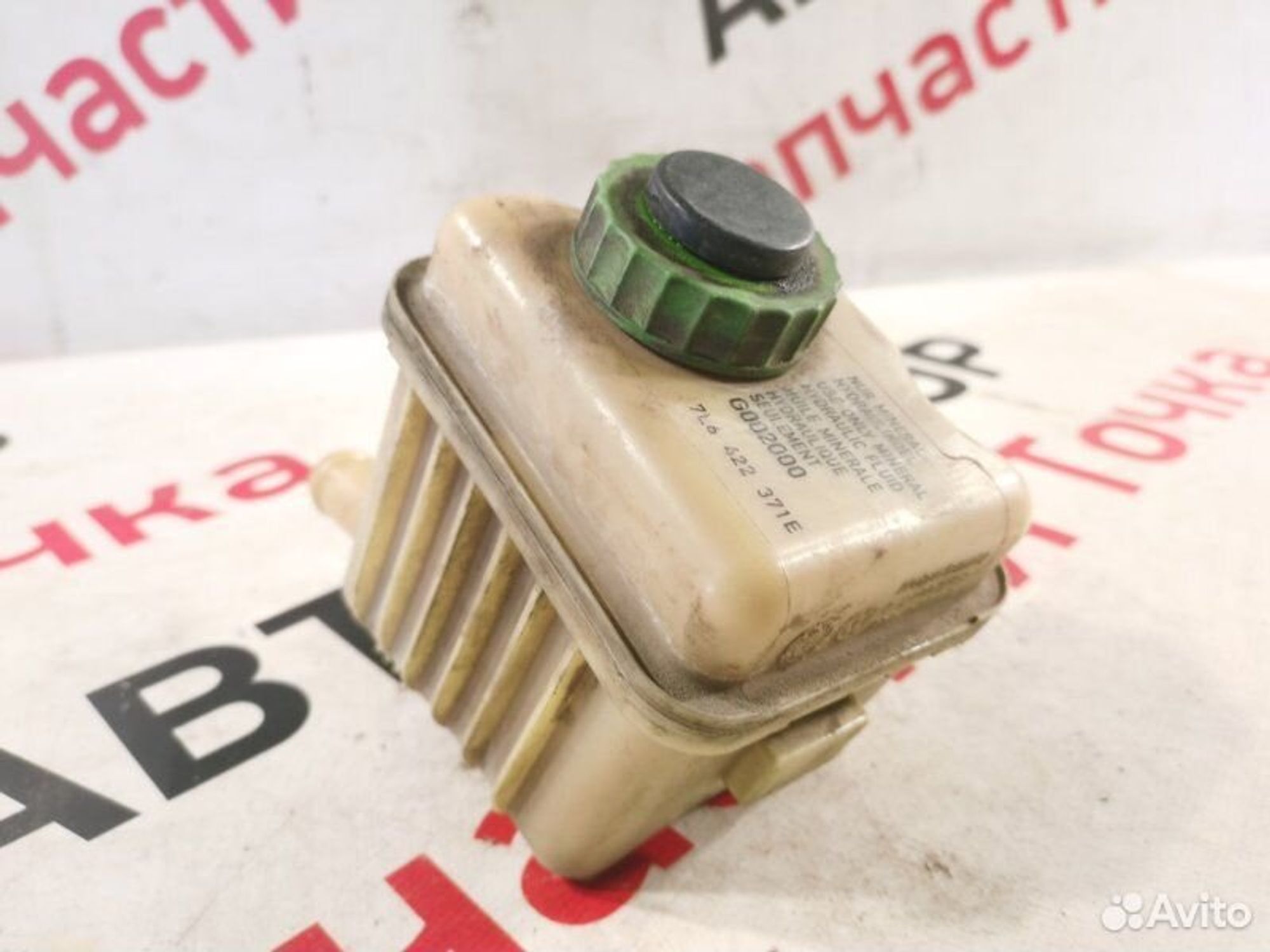 https://gcs.partsauto.market/rn-stockpro.appspot.com/thmbs/afb38d96ab8c9795ecac00e406b21163/323db11adc143911c4f55f0a141a906f/f0c8b517b7f21e7add3894f61f429ff7.jpg