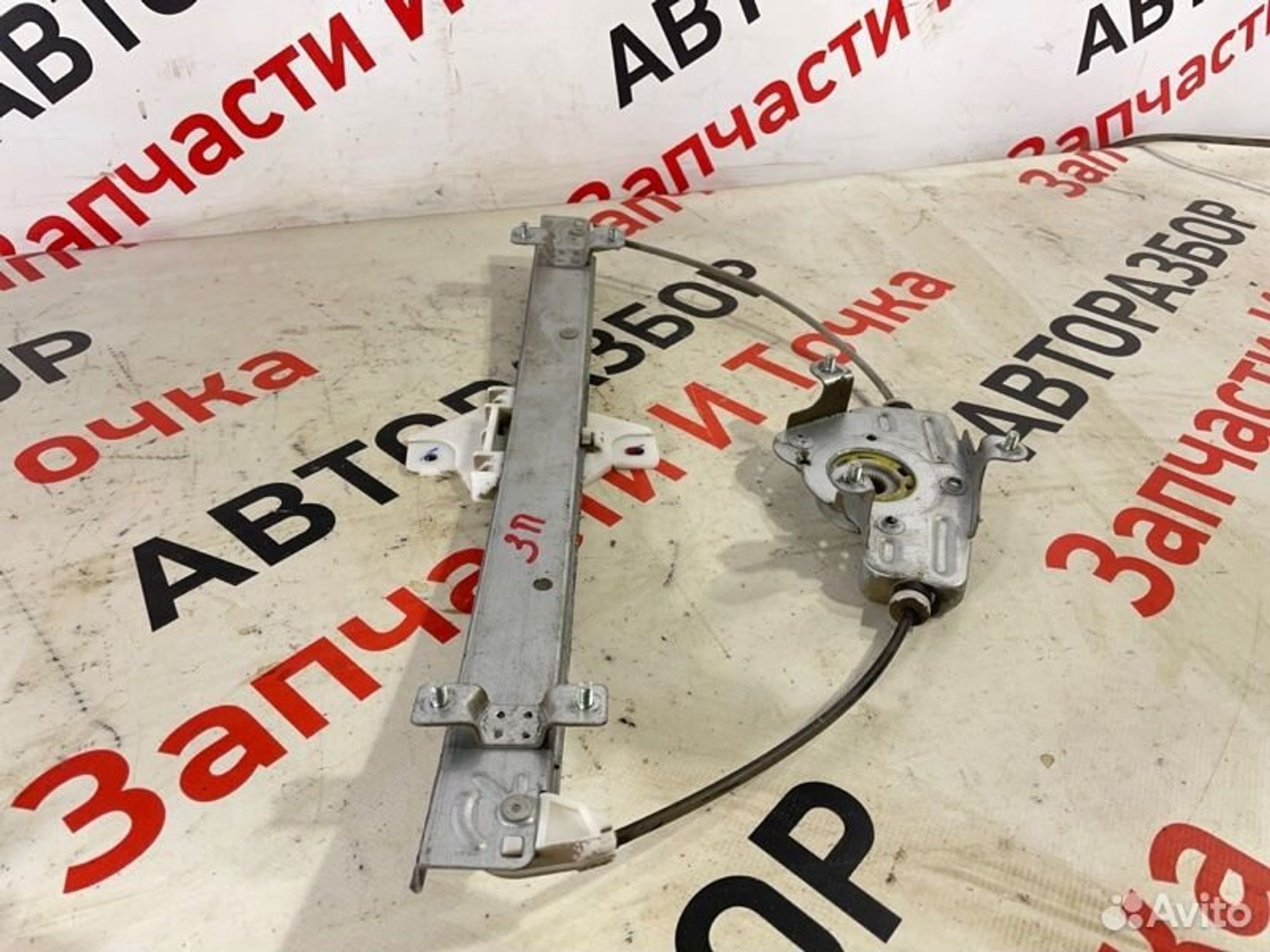 https://gcs.partsauto.market/rn-stockpro.appspot.com/thmbs/afb38d96ab8c9795ecac00e406b21163/3262b30a7ef4eee48db5831f31912c3a/3d2624a15ecf33ff35456b7b7e9500fe.jpg
