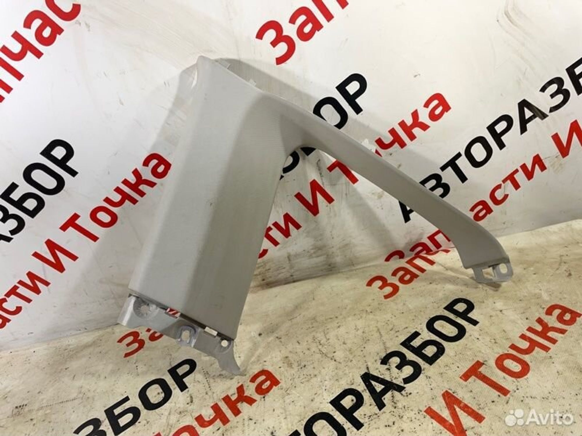 https://gcs.partsauto.market/rn-stockpro.appspot.com/thmbs/afb38d96ab8c9795ecac00e406b21163/327d50f6b2bee7d4547ed841ae9d102f/388c473a78b346ee558ff6c213afb8a7.jpg